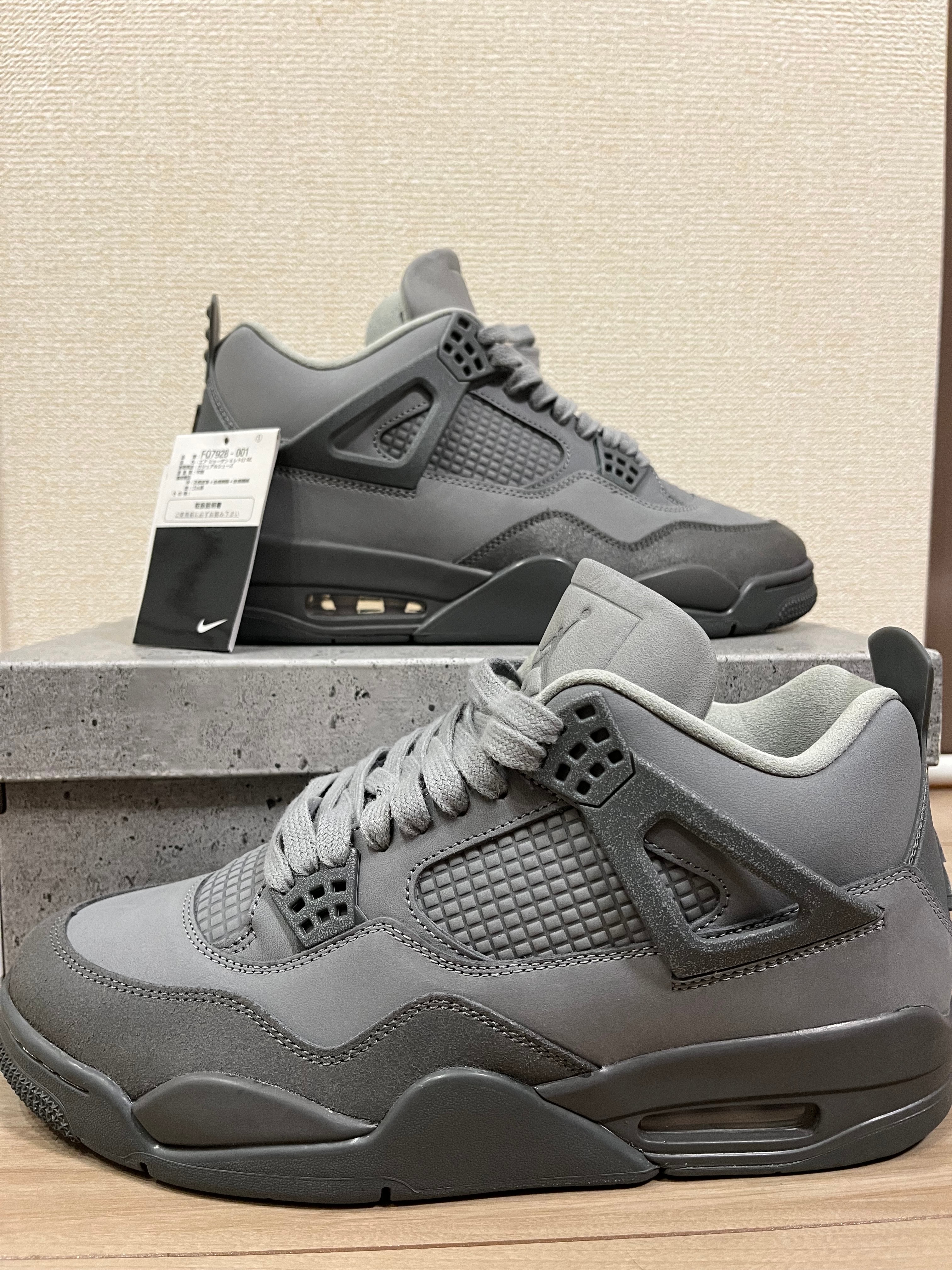 Nike Air Jordan 4 Retro SE "Wet Cement"