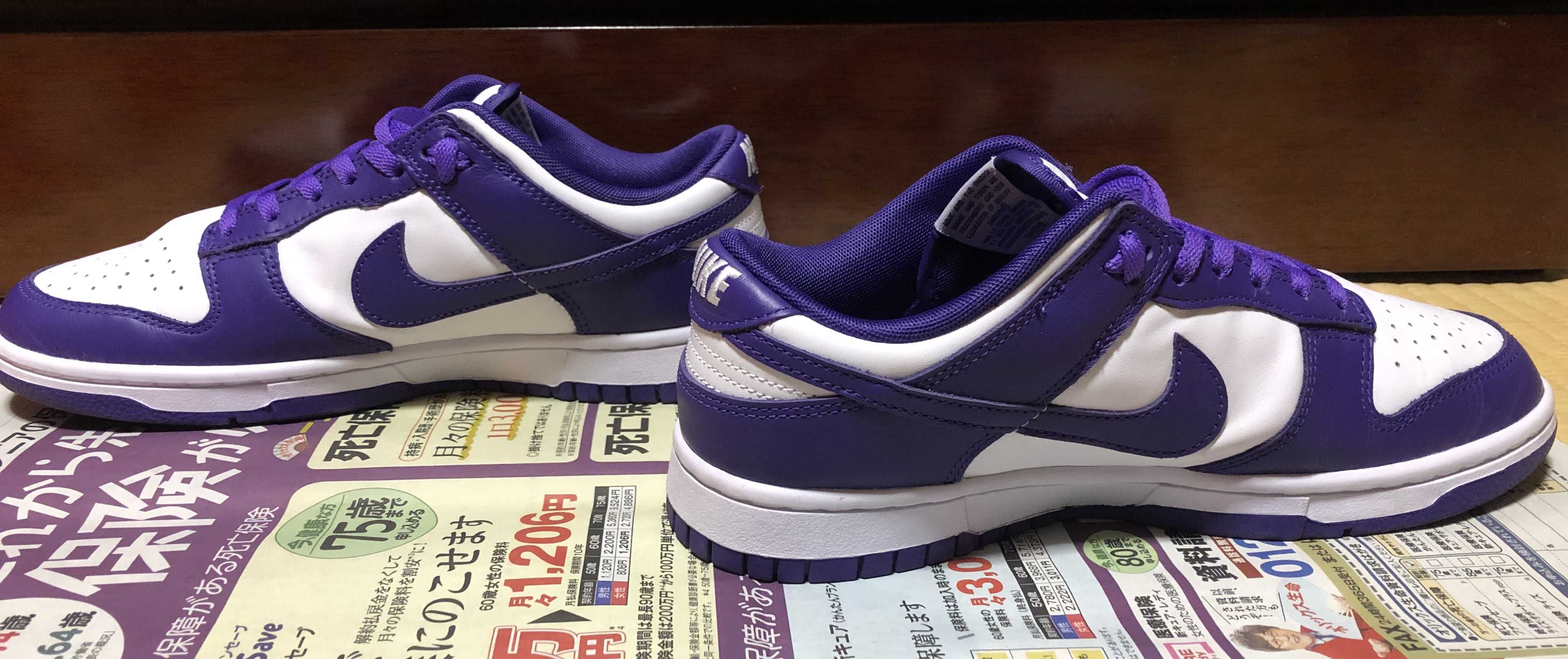 Nike Dunk Low Retro "Championship Court Purple"