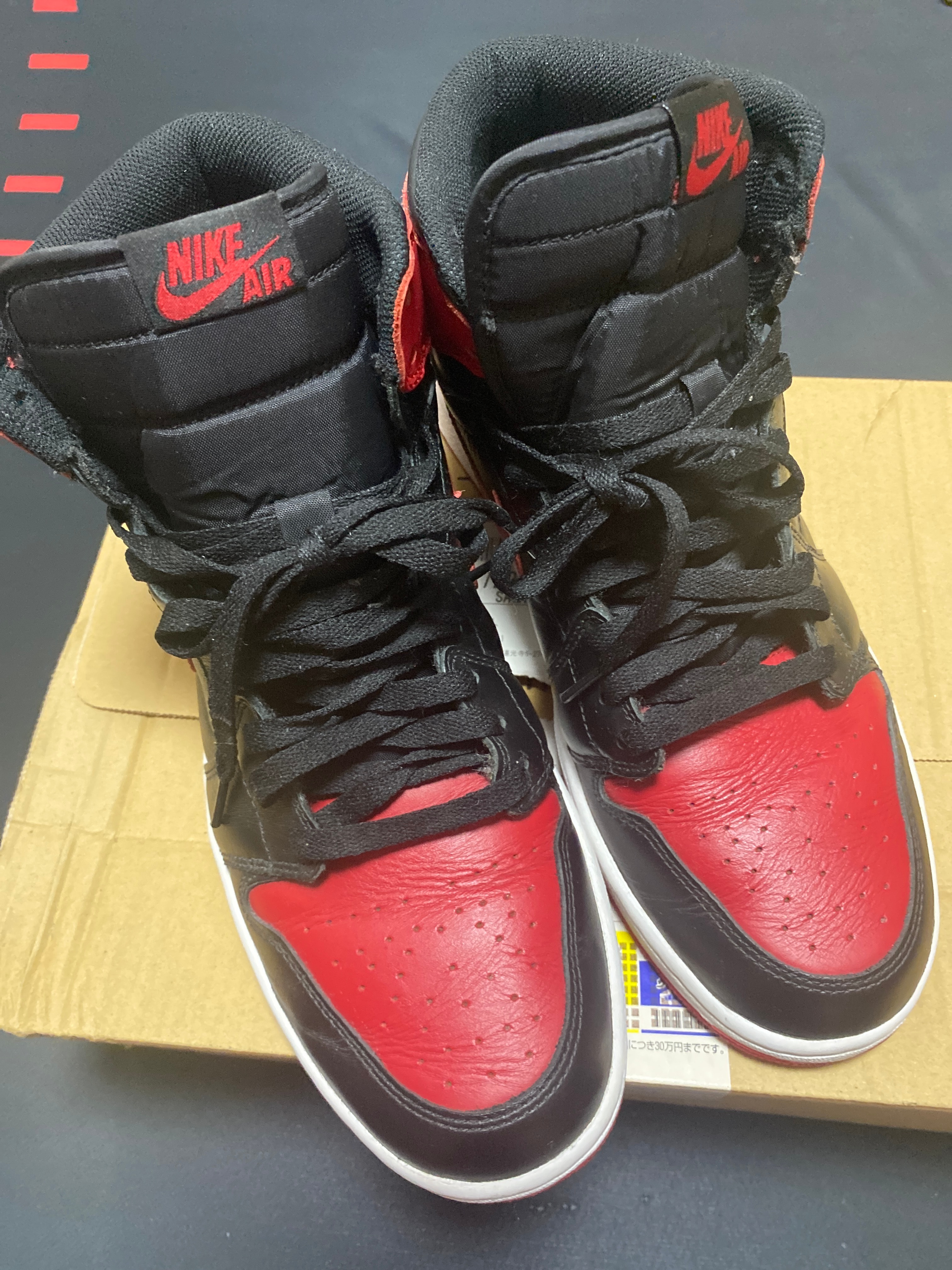Nike Air Jordan 1 Retro High OG "Bred" (2013)