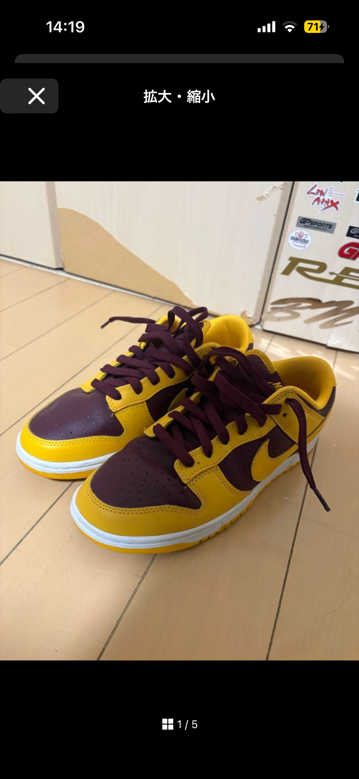 ナイキ ダンク ロー レトロ "ユニバーシティゴールド アンド ディープマルーン"