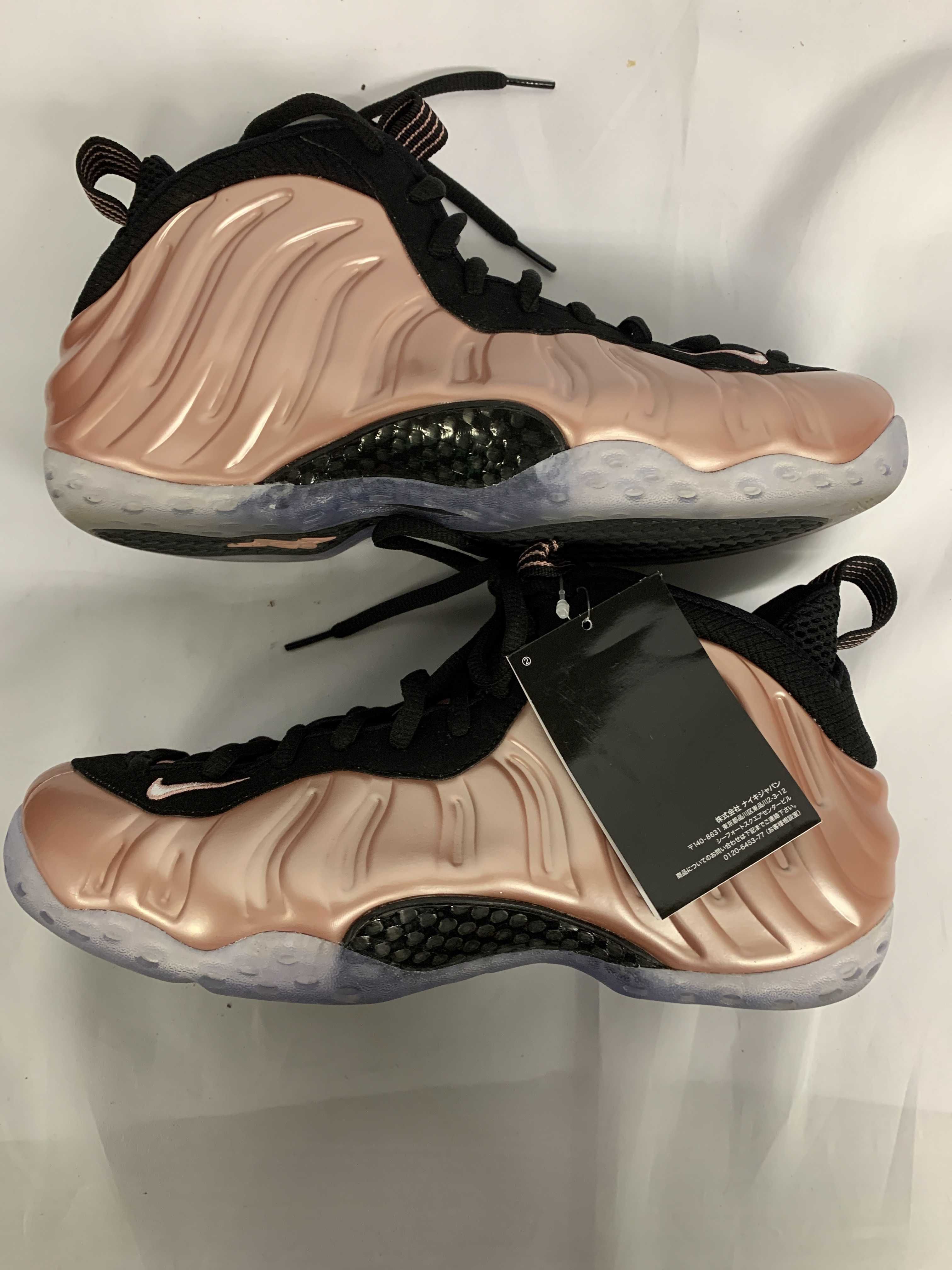 Nike Air Foamposite One "Rust Pink"