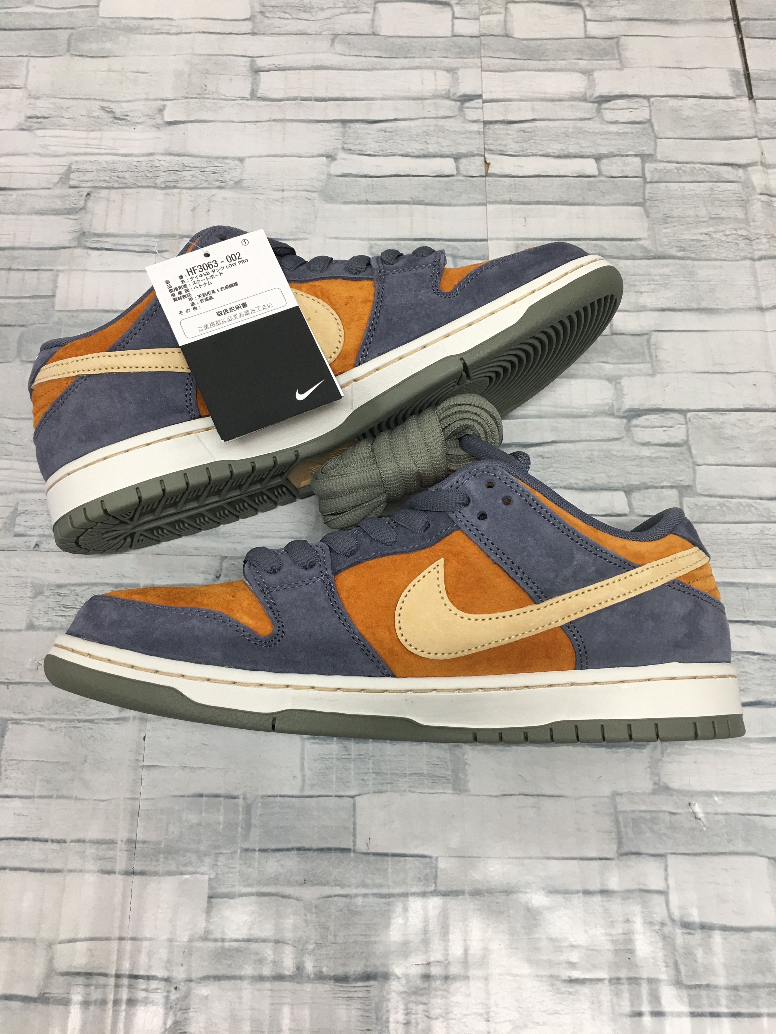 Nike SB Dunk Low Pro "Light Carbon and Monarch"