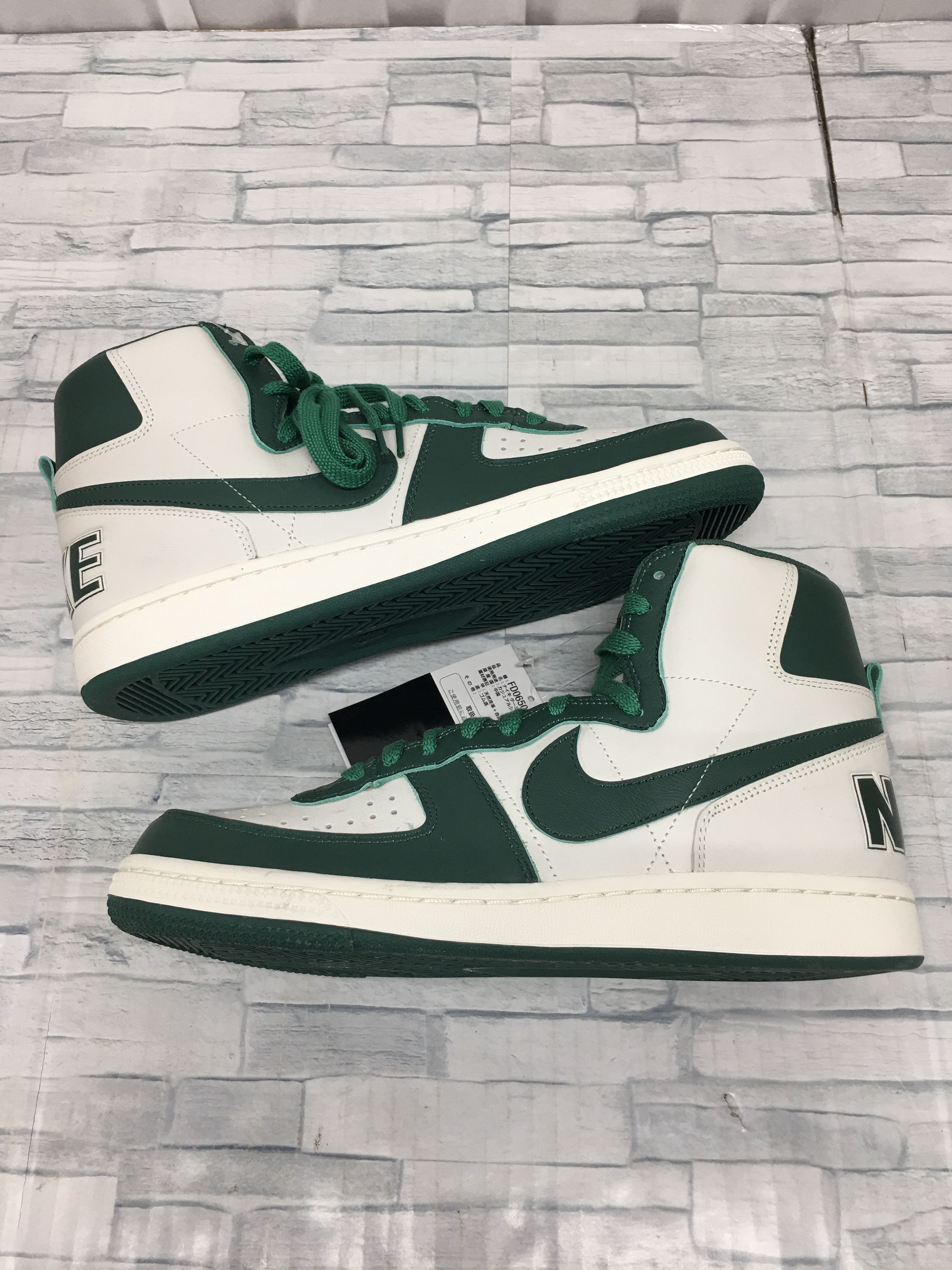 Nike Terminator High "Noble Green"