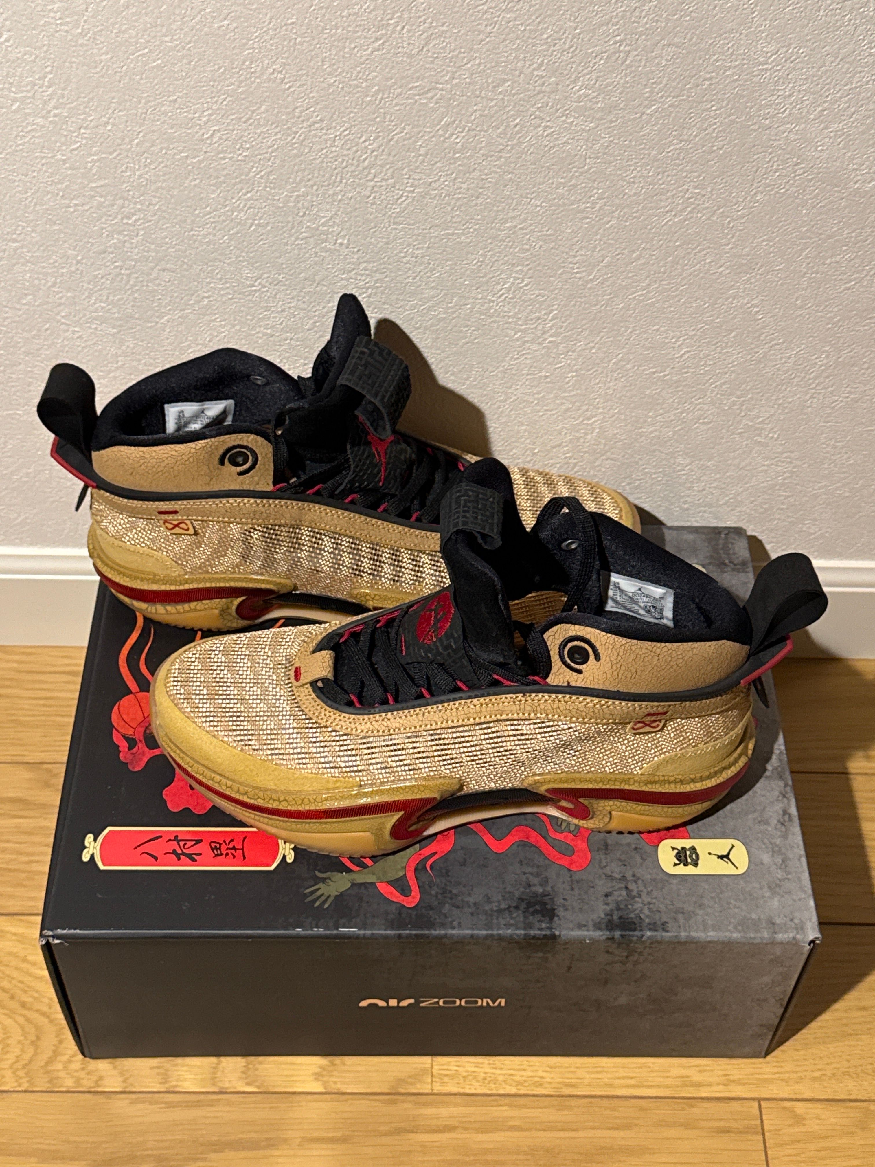 八村塁 × ナイキ エアジョーダン36 "トワイン/ジムレッド"