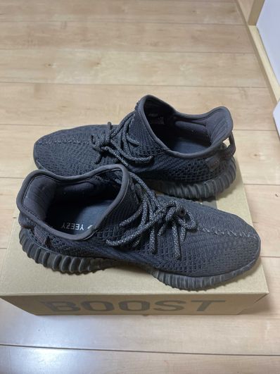 adidas YEEZY Boost 350 V2 "Black"