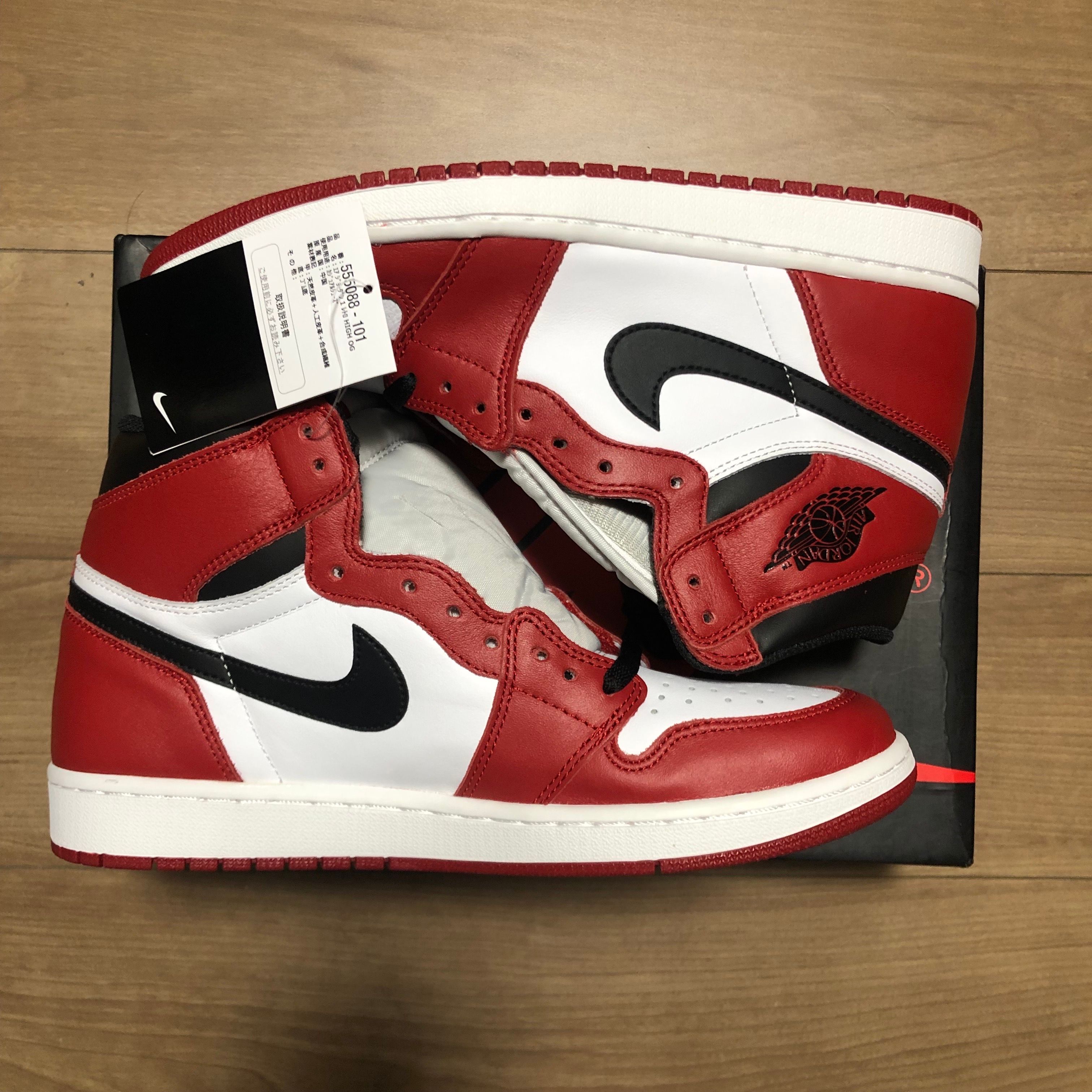 Nike Air Jordan 1 Retro High "Chicago" (2015)