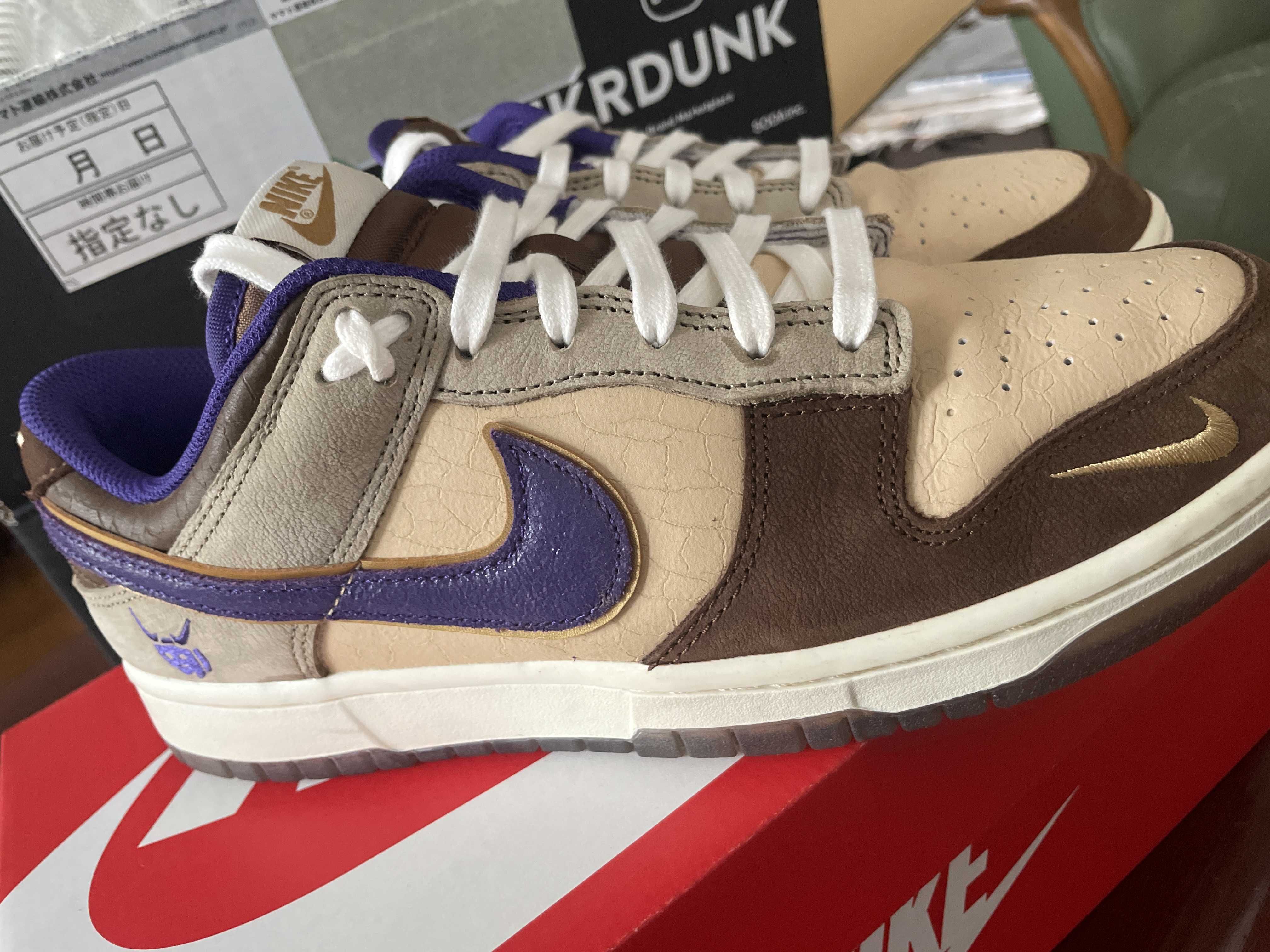 Nike Dunk Low "Setsubun"