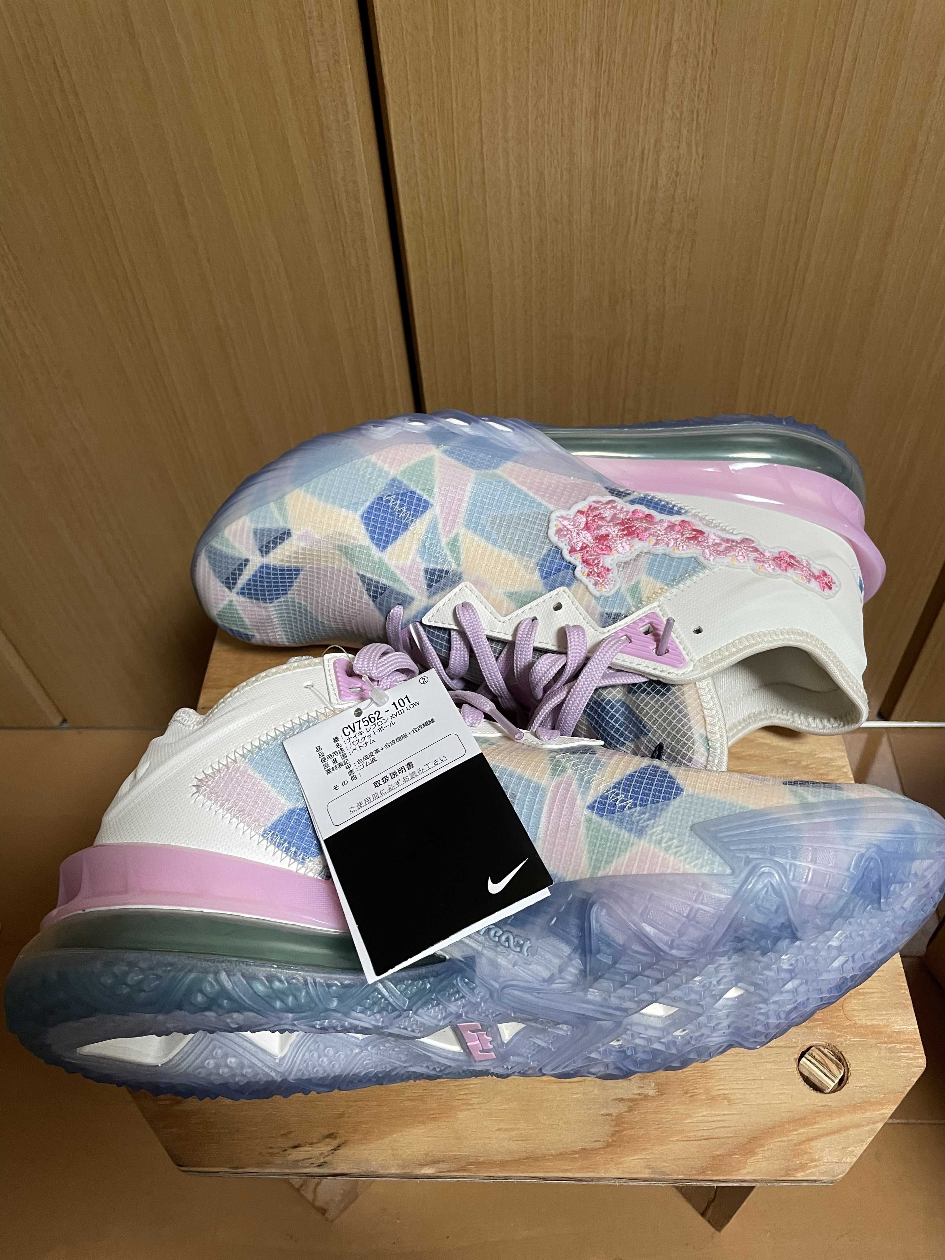 atmos × Nike LeBron 18 Low "Cherry Blossom"