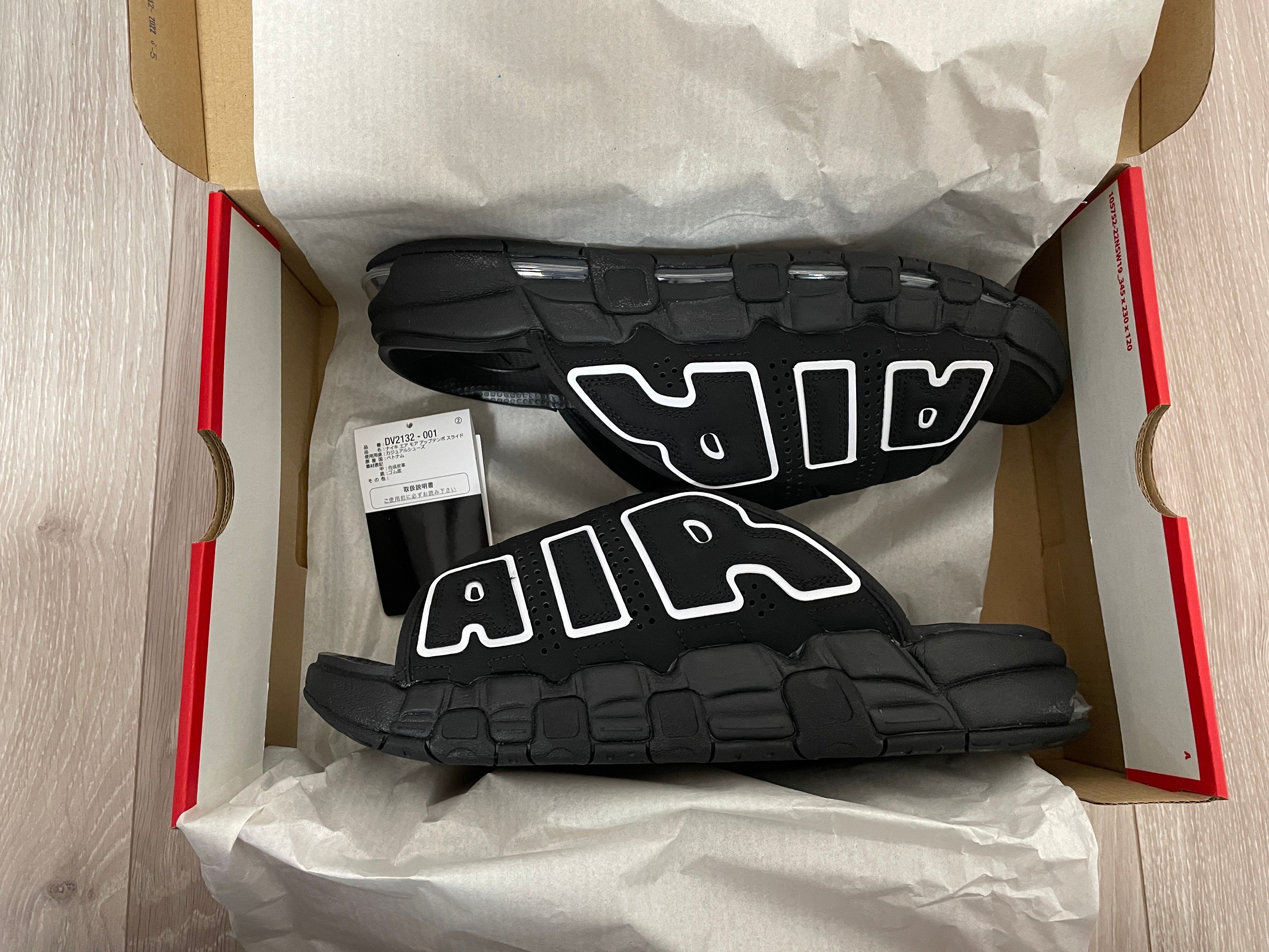 Nike Air More Uptempo Slide "Black" (DV2132-001/DV2137-001)