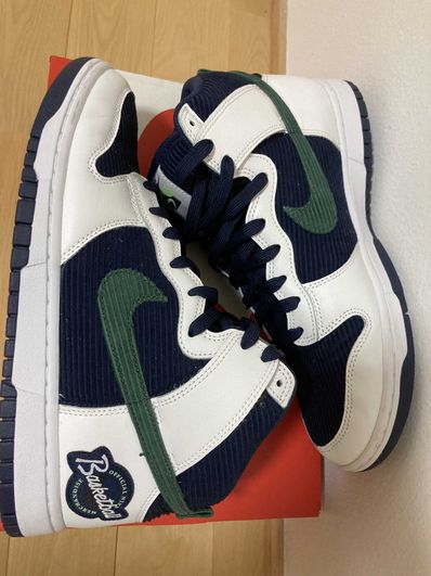 Nike Dunk High EMB "College Navy"