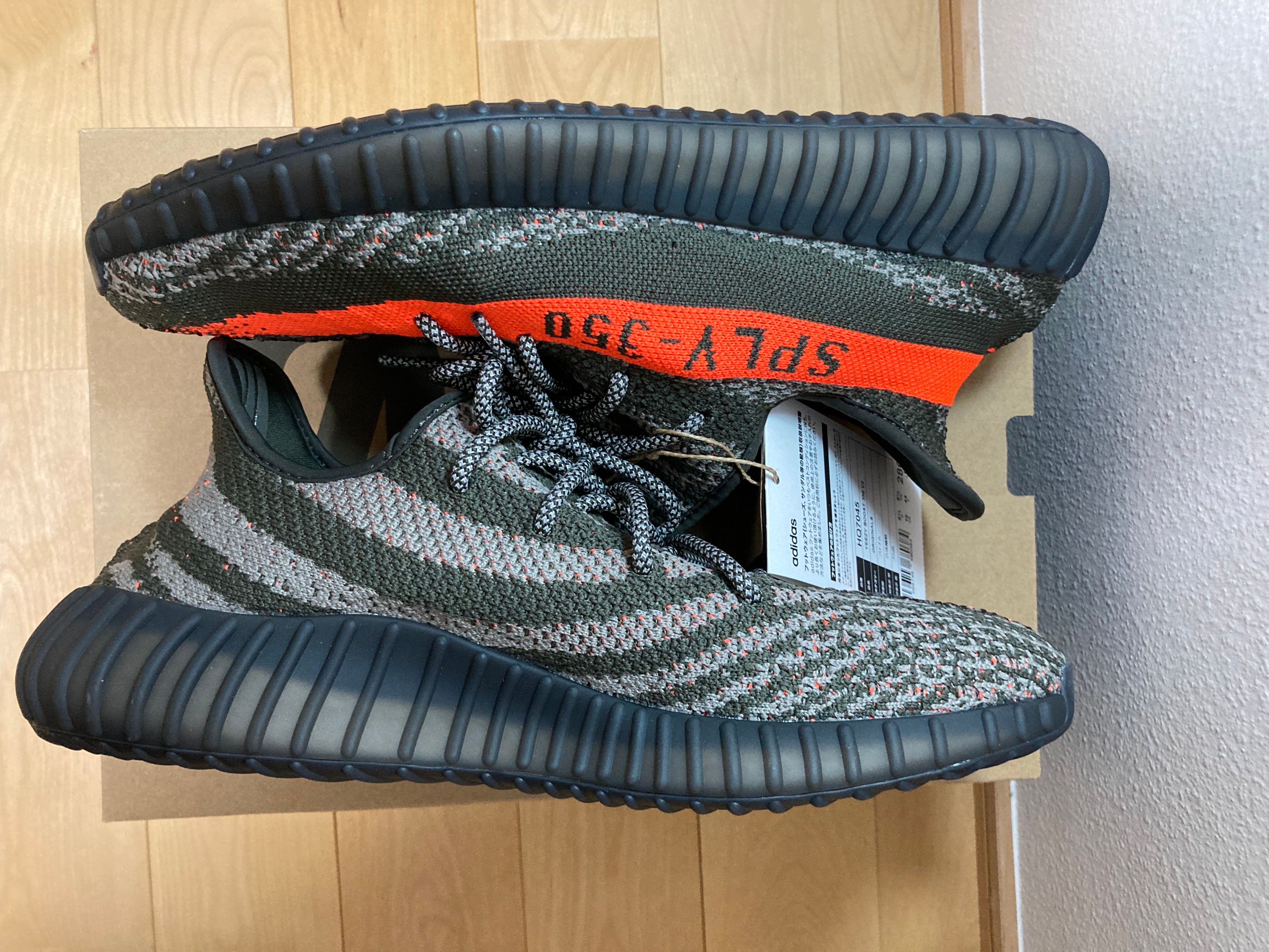 adidas YEEZY Boost 350V2 "Carbon Beluga"