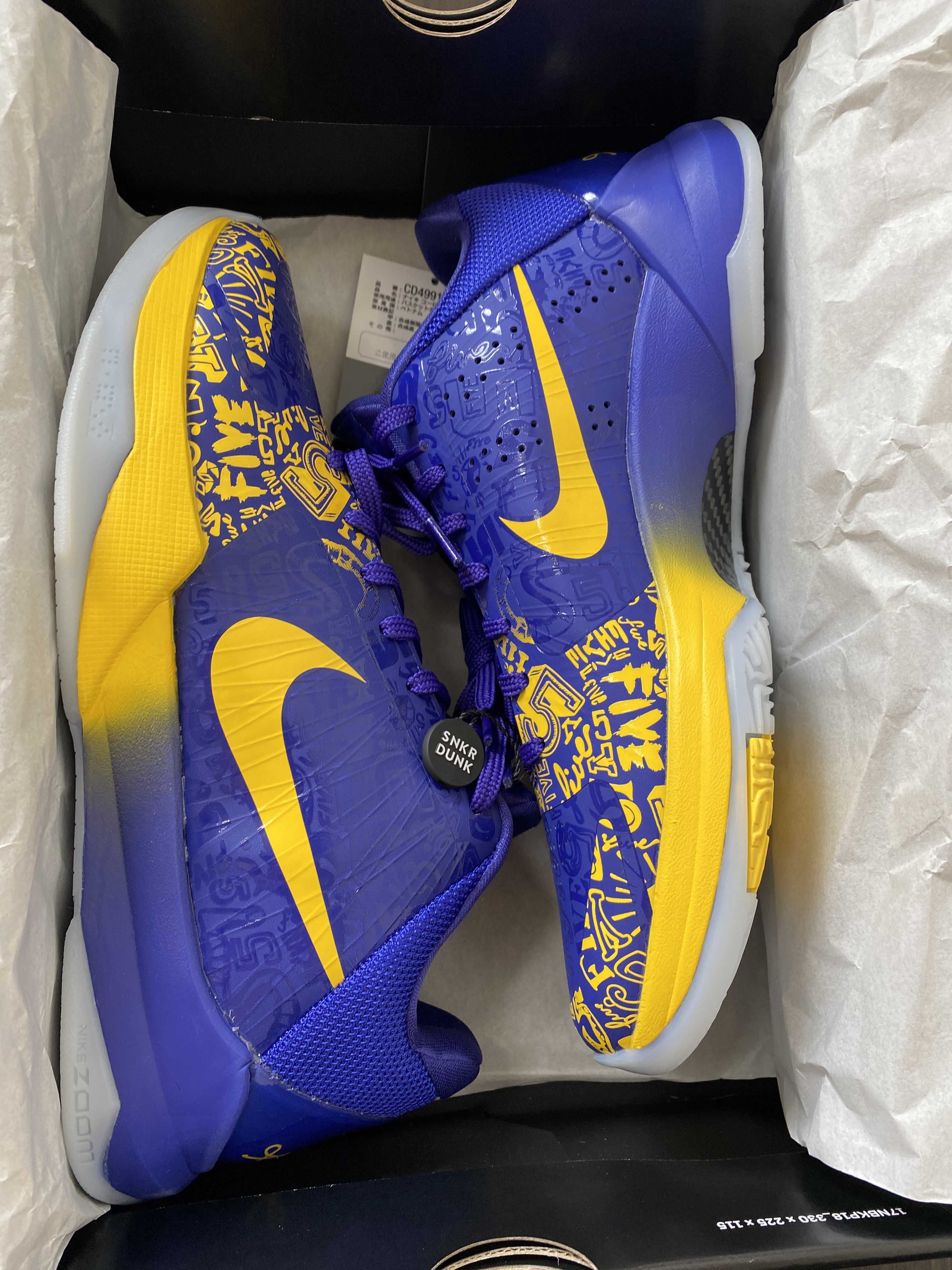 Nike Kobe 5 Protro "5 Rings"