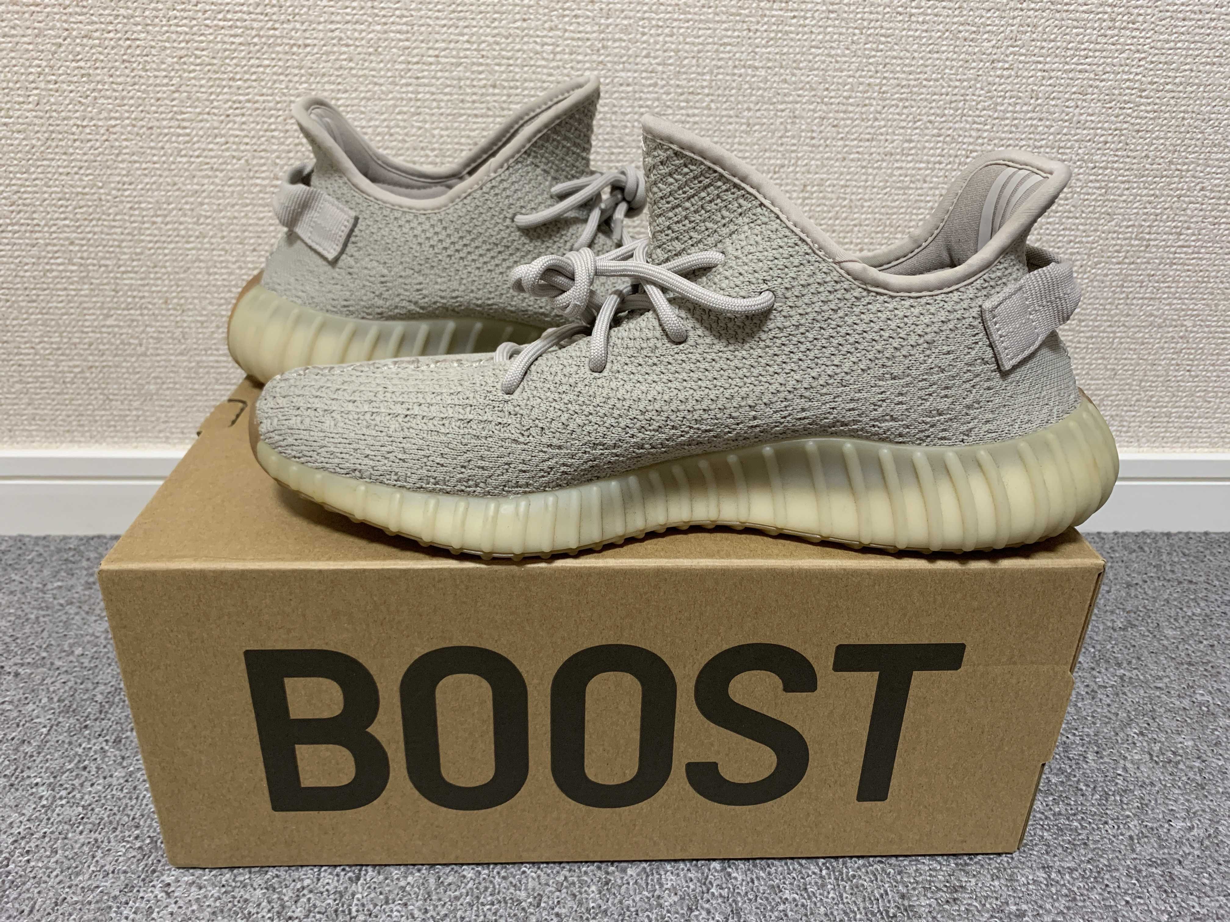 adidas YEEZY BOOST 350 V2 "Sesame"