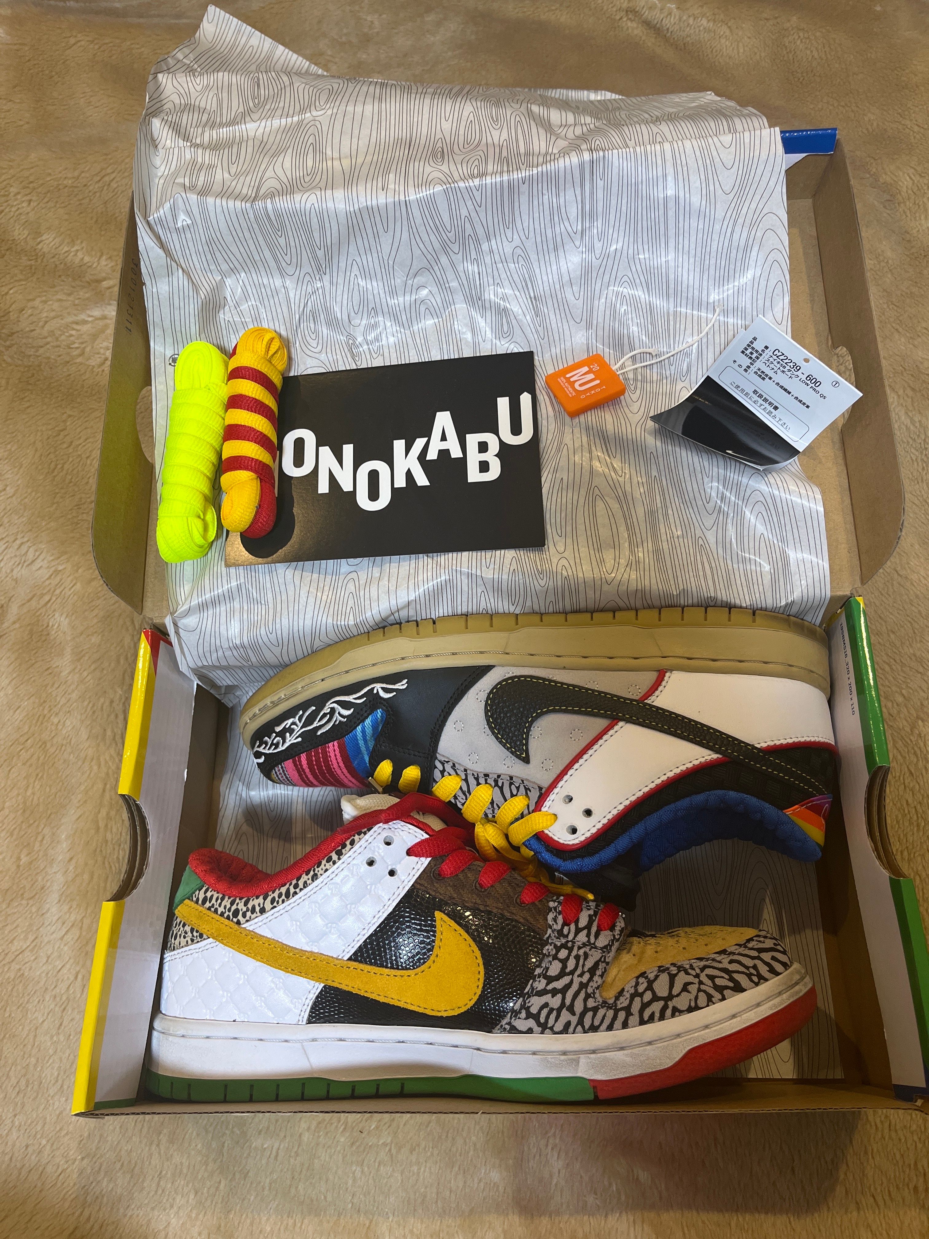 Nike SB Dunk Low "What The Paul"