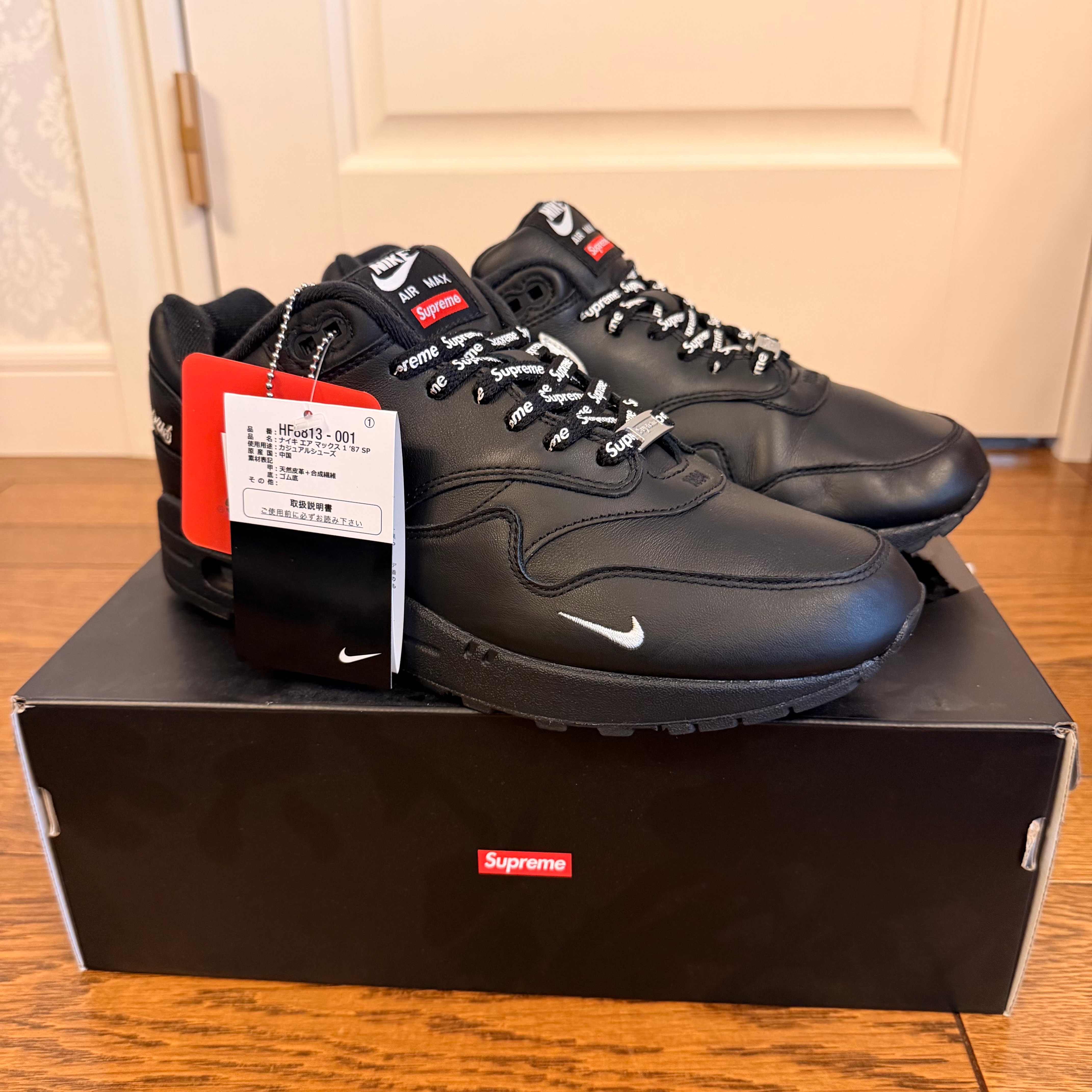Supreme × Nike Air Max 1 '87 SP 
