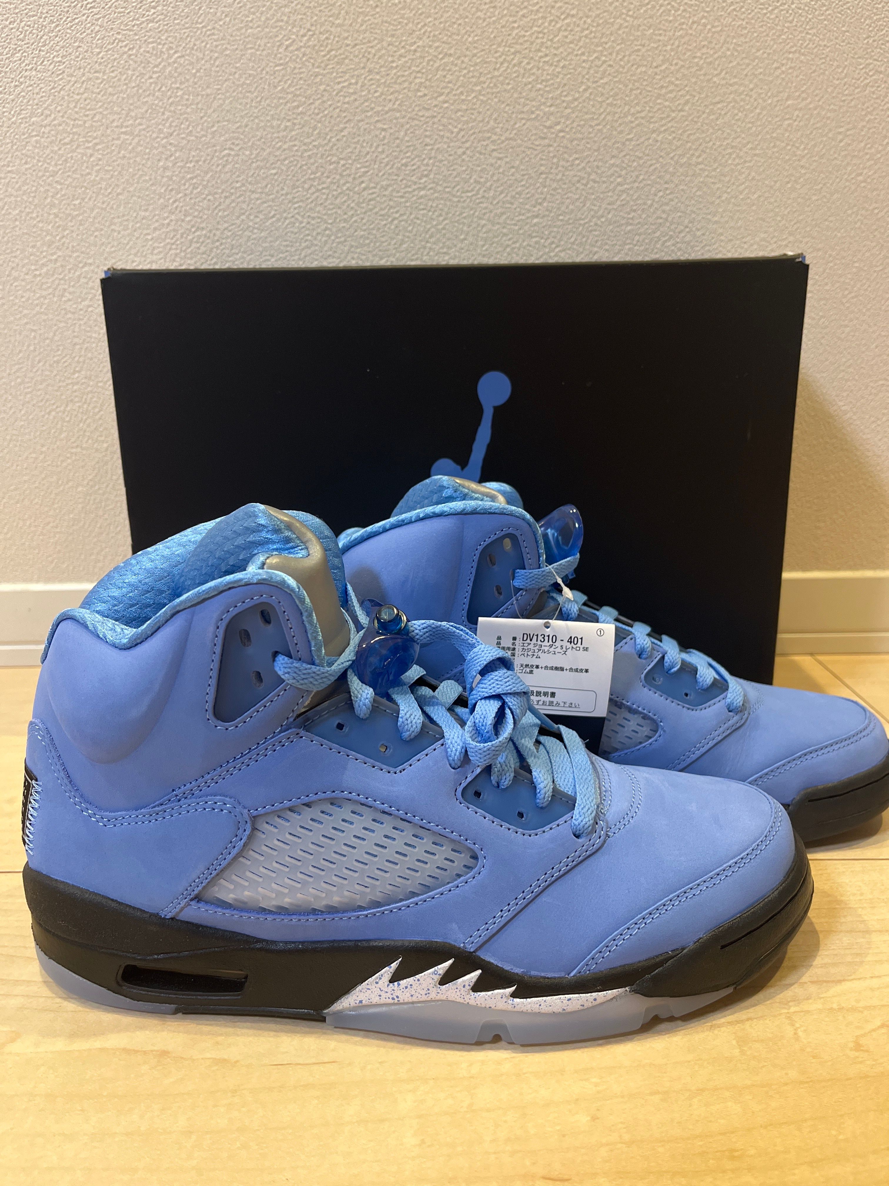 Nike Air Jordan 5 Retro SE "University Blue"