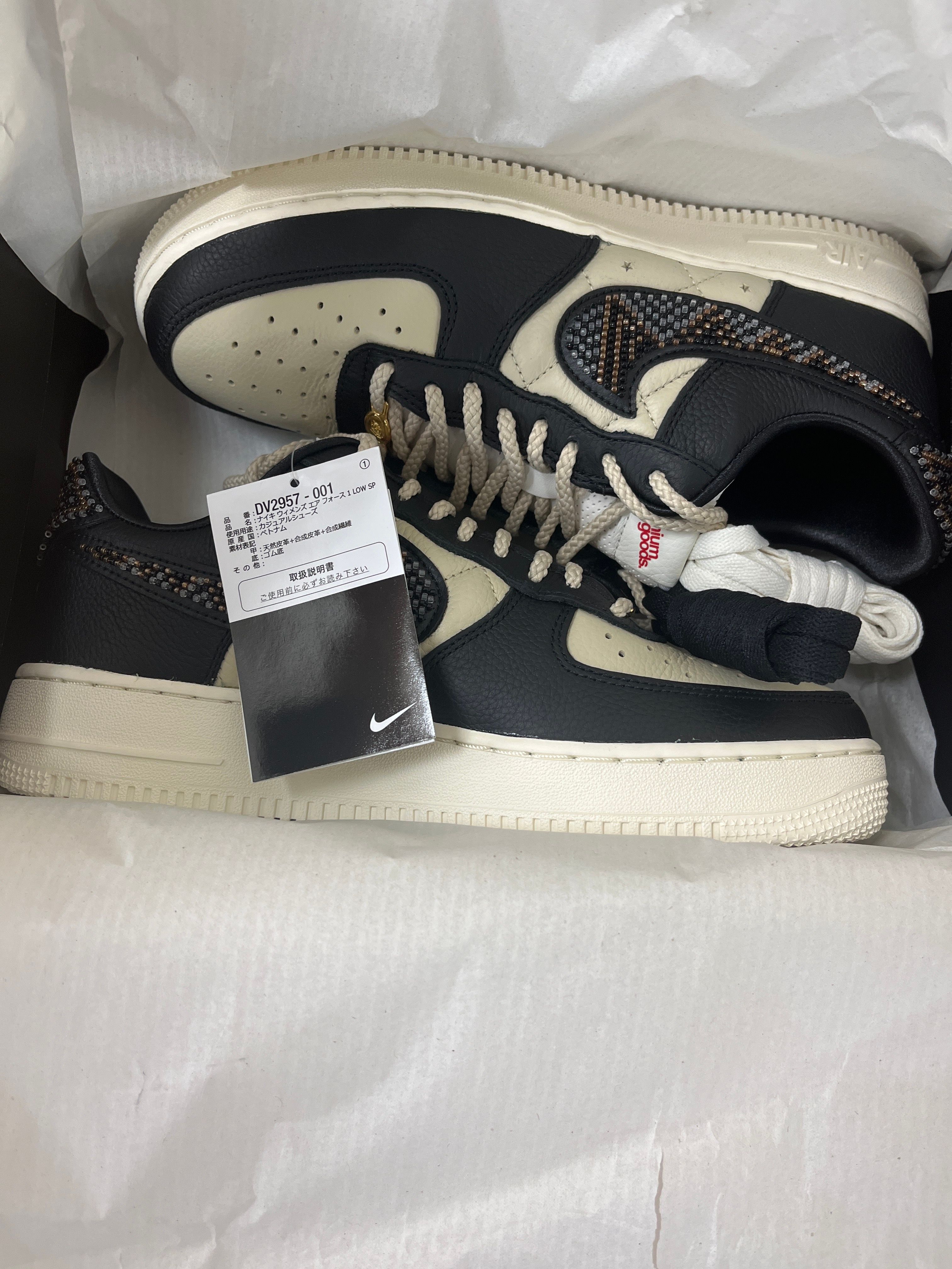 Premium Goods × Nike Women's Air Force 1 Low"The Sophia"