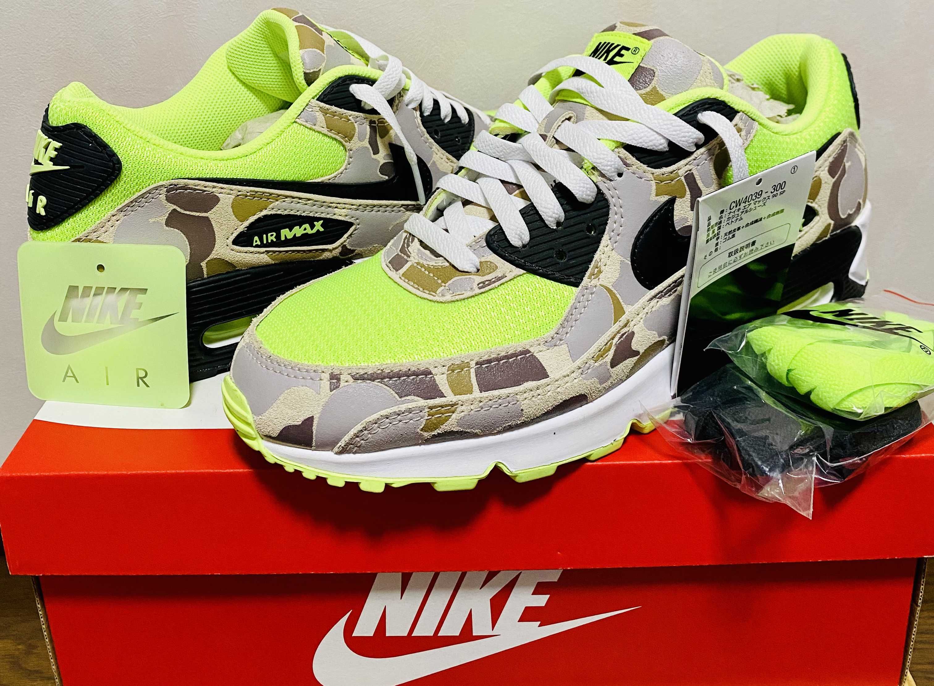 Nike Air Max 90 "Green Camo"