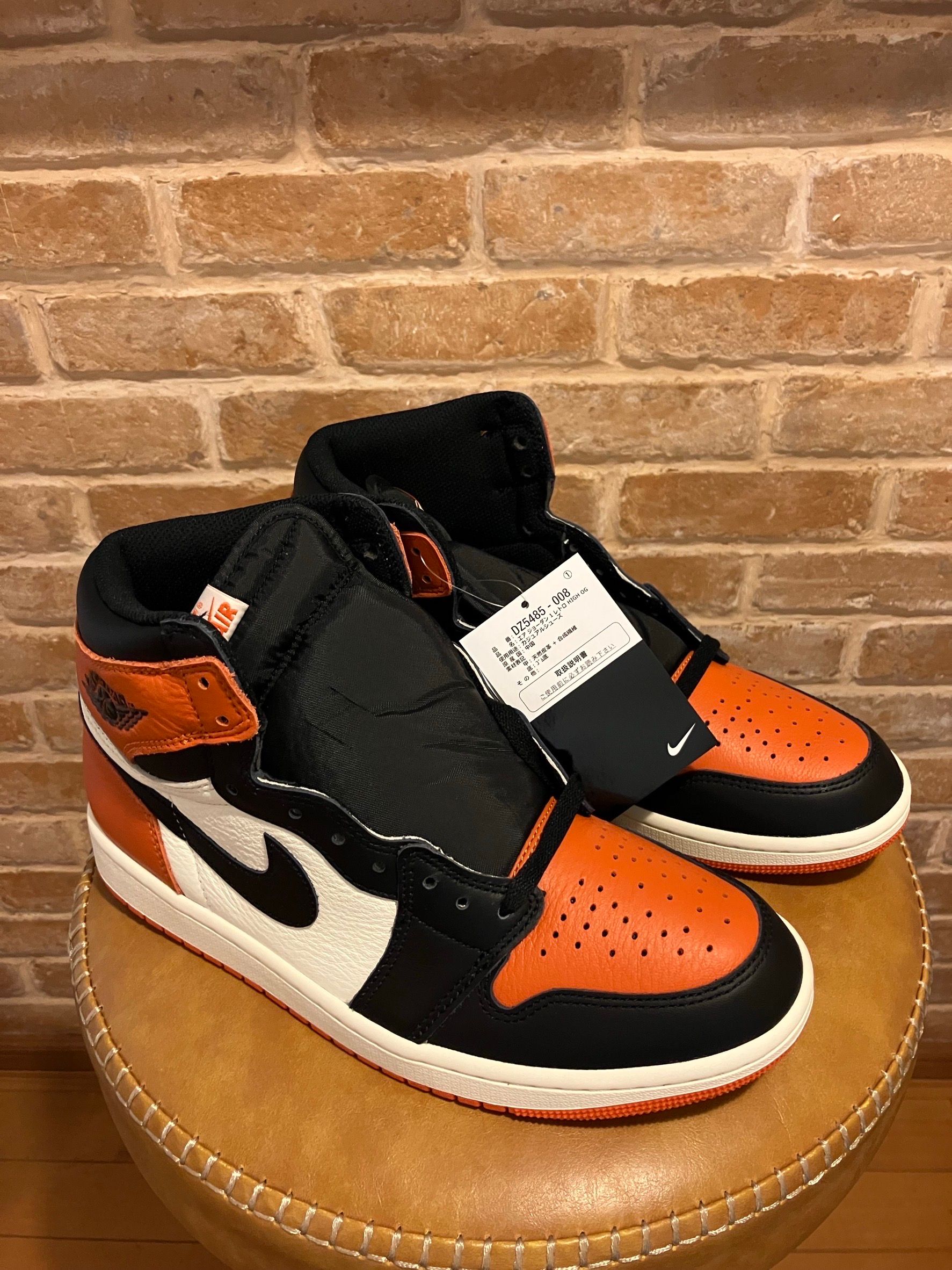 Nike Air Jordan 1 Retro High OG "Shattered Backboard" (2025)