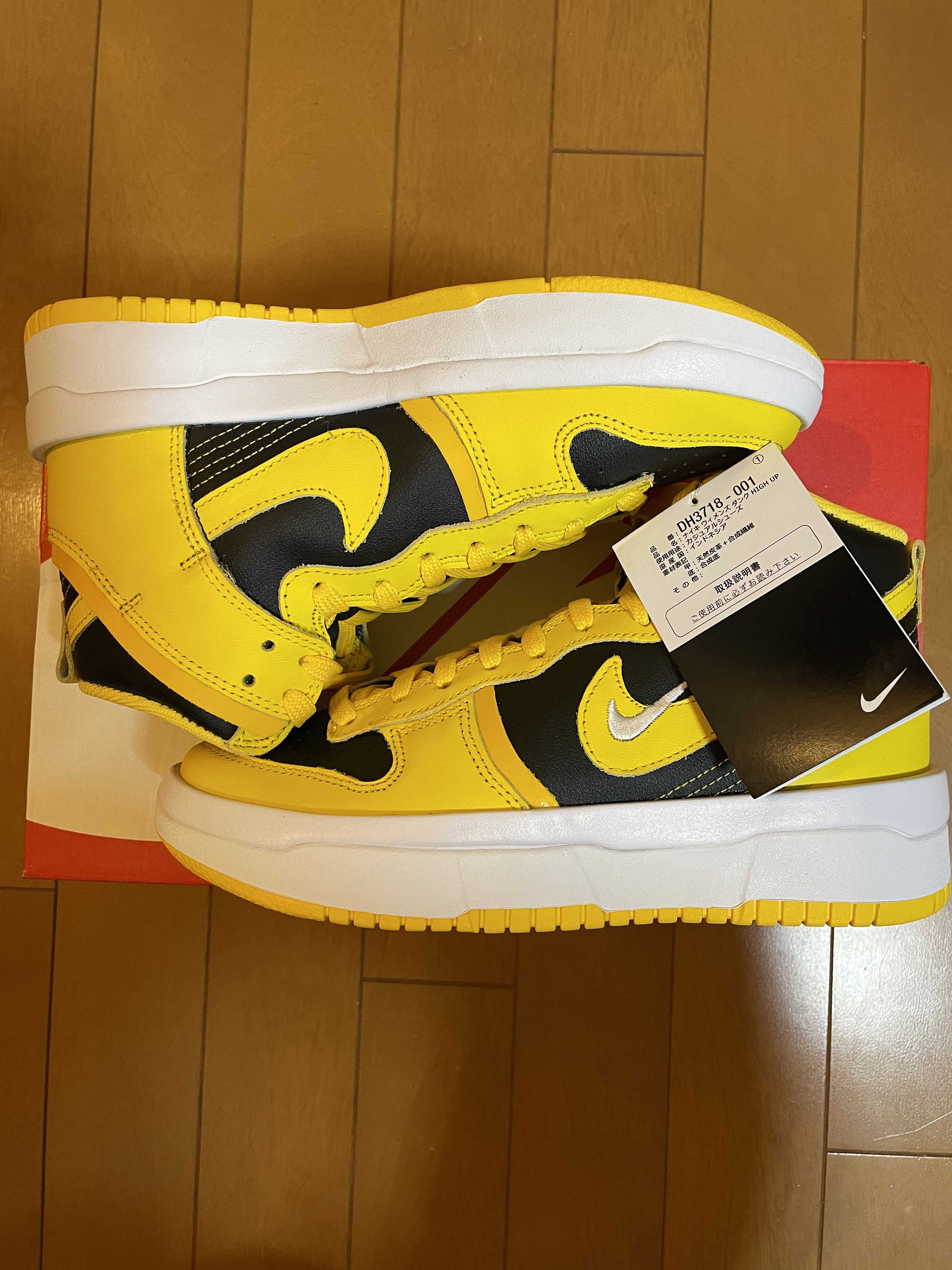 Nike Women's Dunk High UP "Gold/Black"