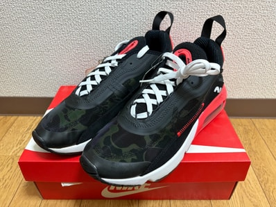 atmos × Nike Air Max 2090 SP "Duck Camo"