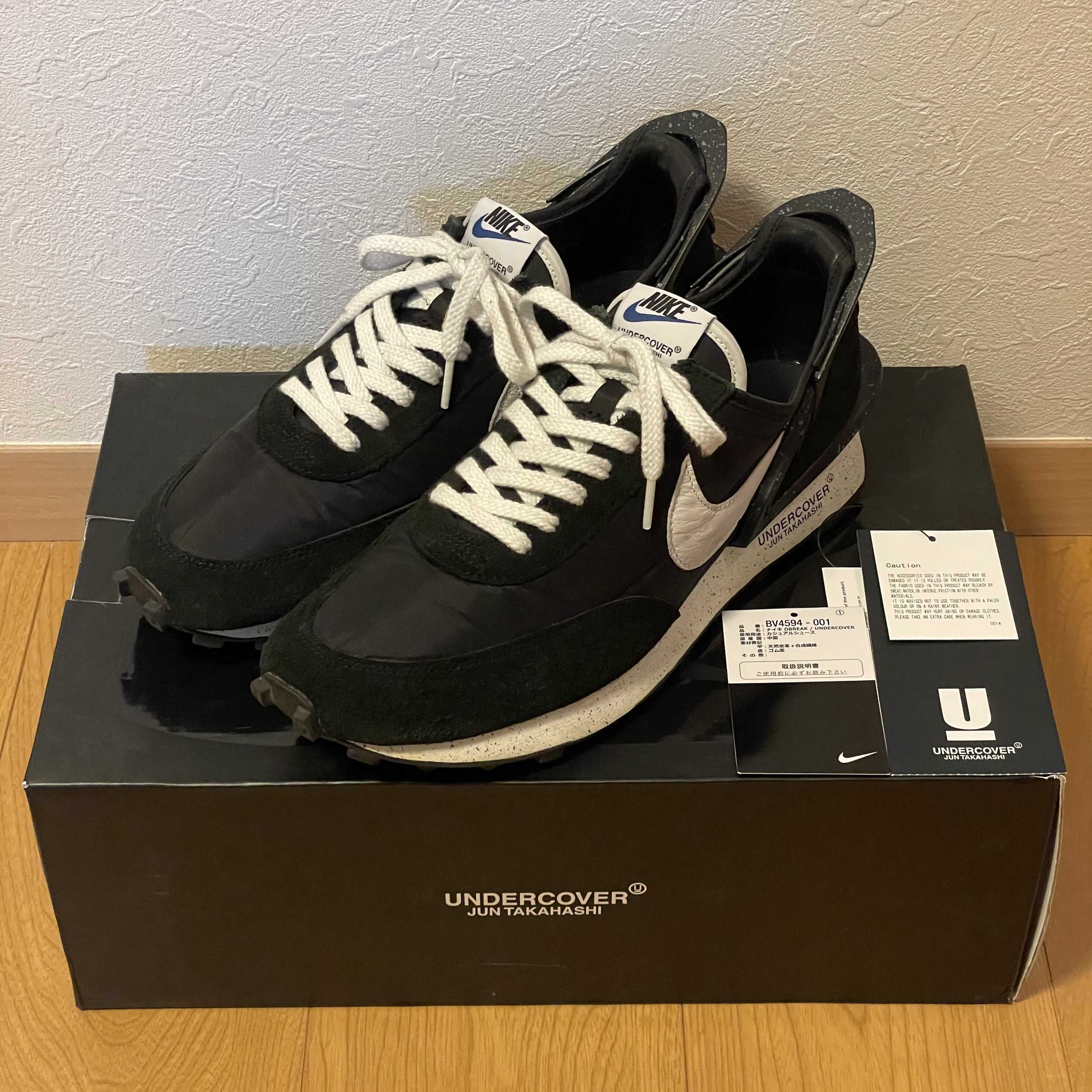 UNDERCOVER × Nike Daybreak "Black"
