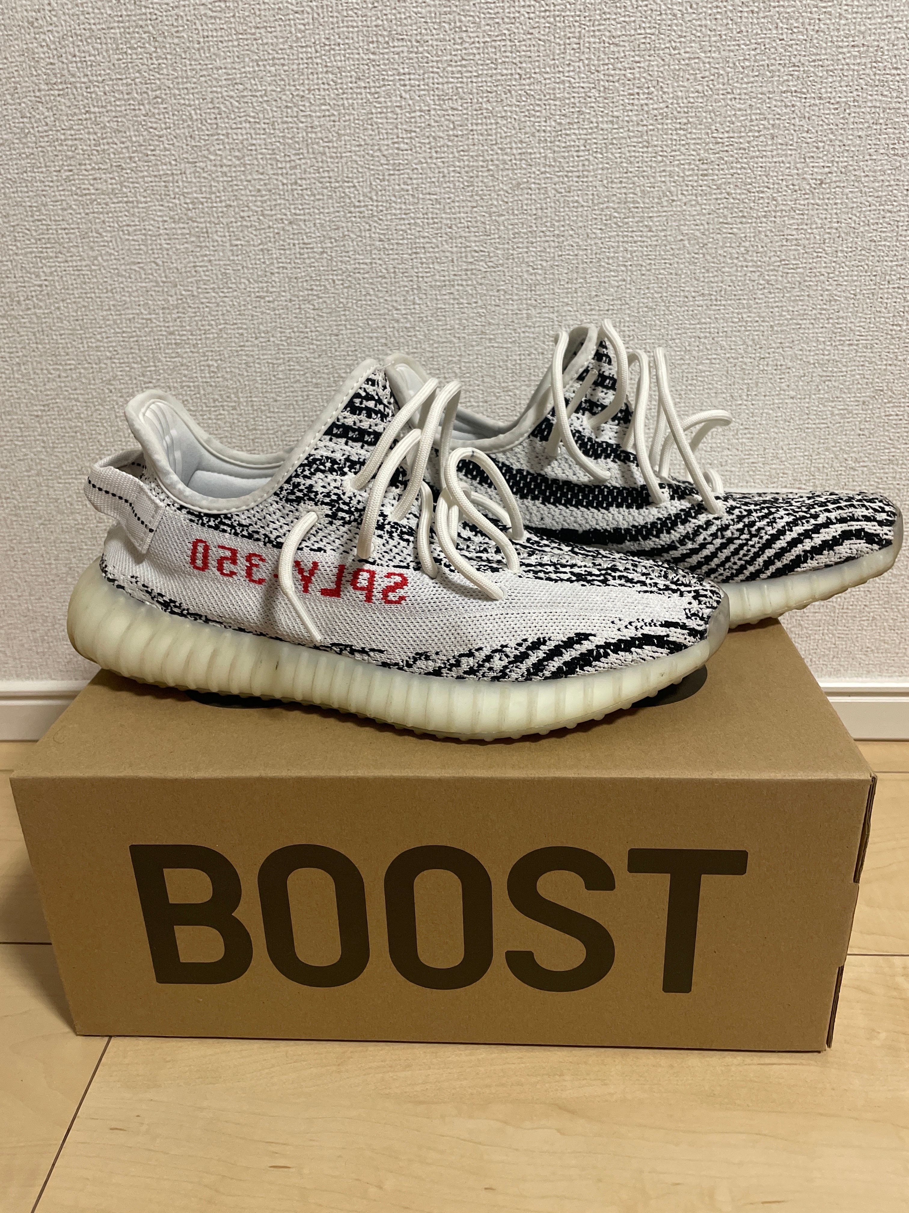 adidas YEEZY Boost 350 V2 "Zebra"