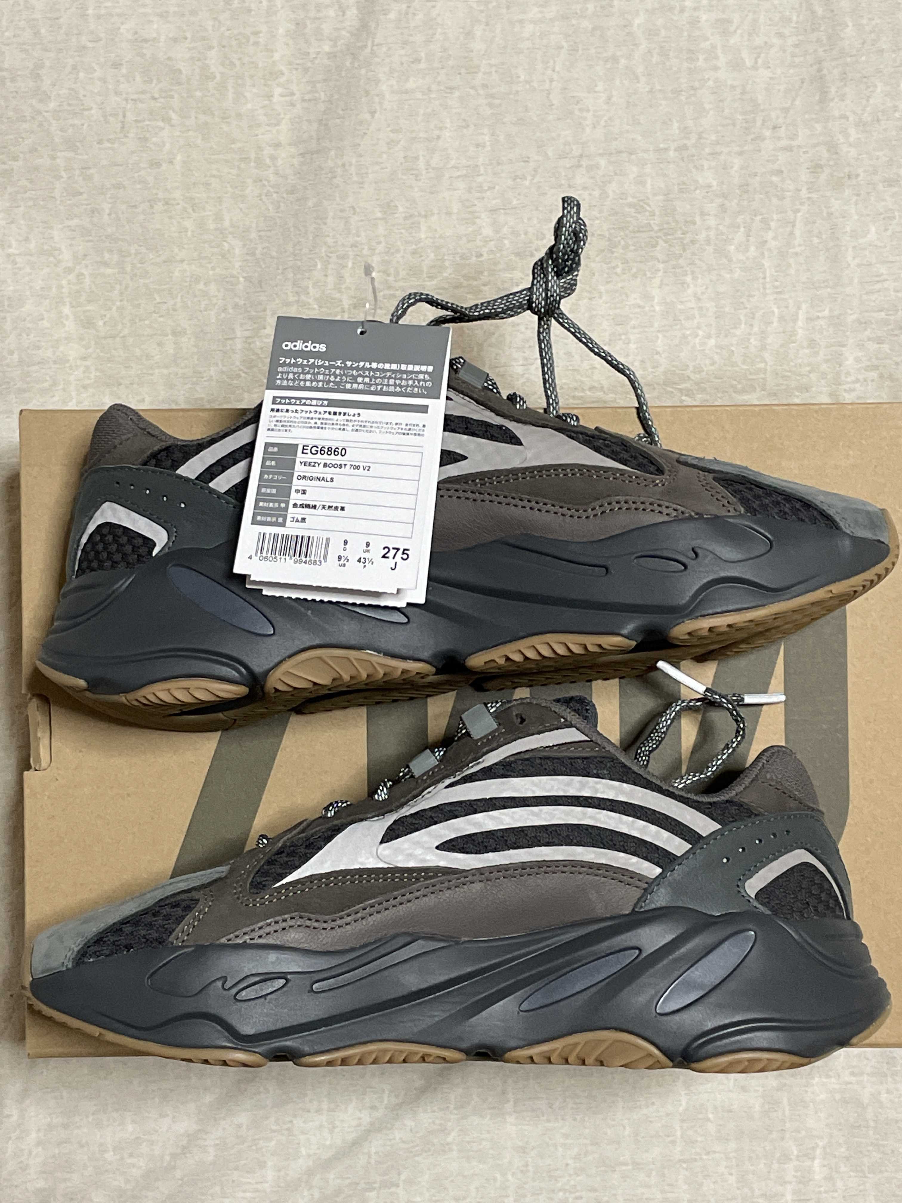 ADIDAS ORIGINALS YEEZY BOOST 700 V2 "GEODE"