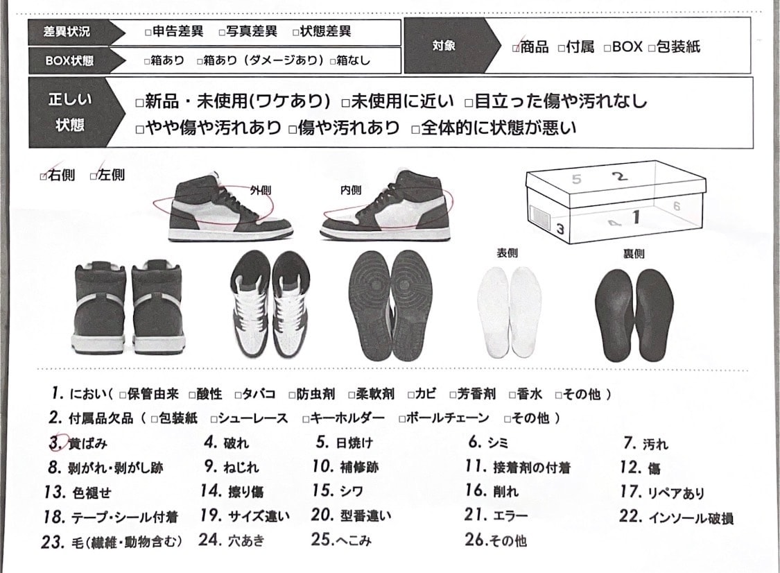 Nike SB Dunk Low Orange Label "Grey Gum"