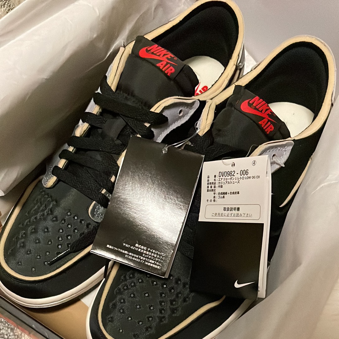 Nike Air Jordan 1 Low OG EX "Black and Smoke Grey"