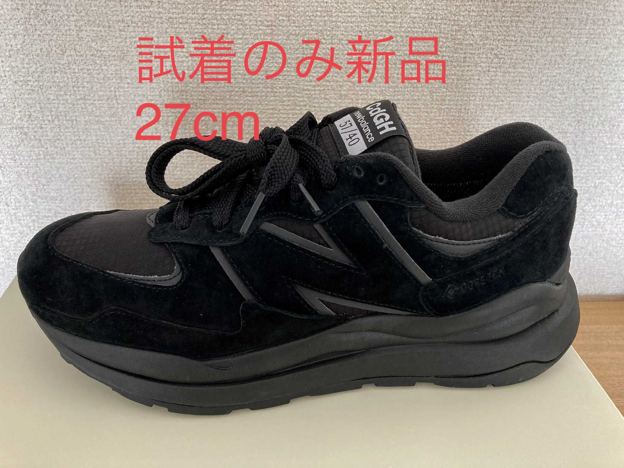 COMME des GARCONS HOMME × New Balance 57/40 GORE-TEX "Black"