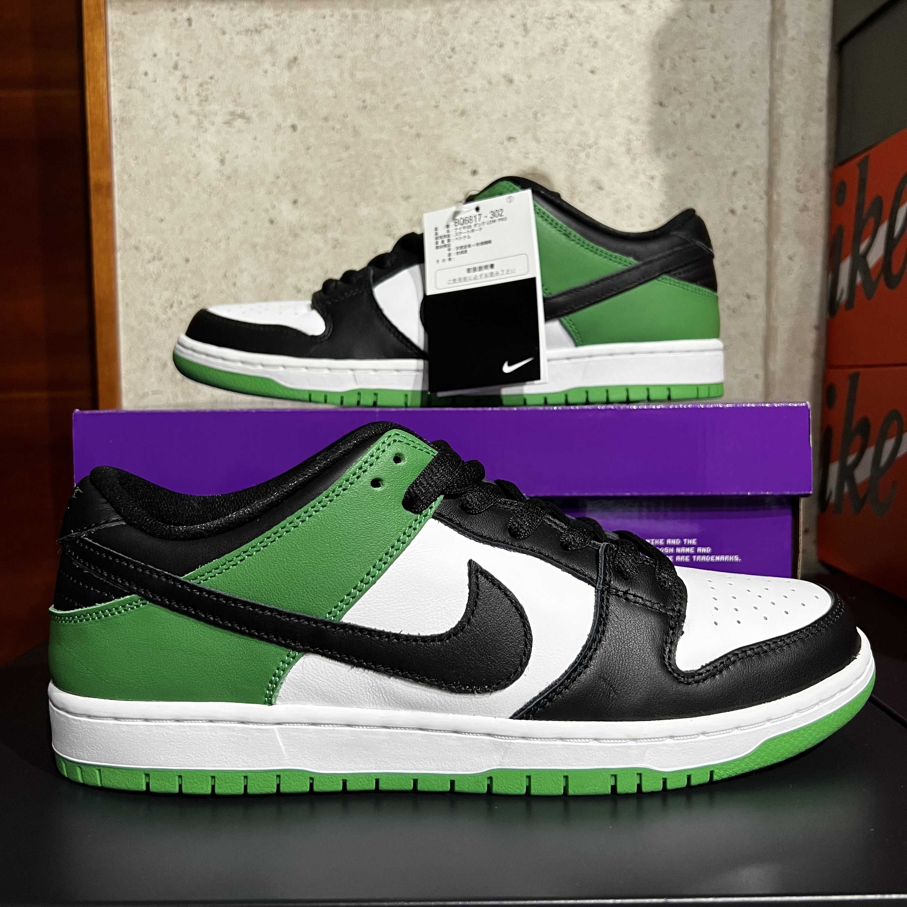 Nike SB Dunk Low Pro "Black and Classic Green"