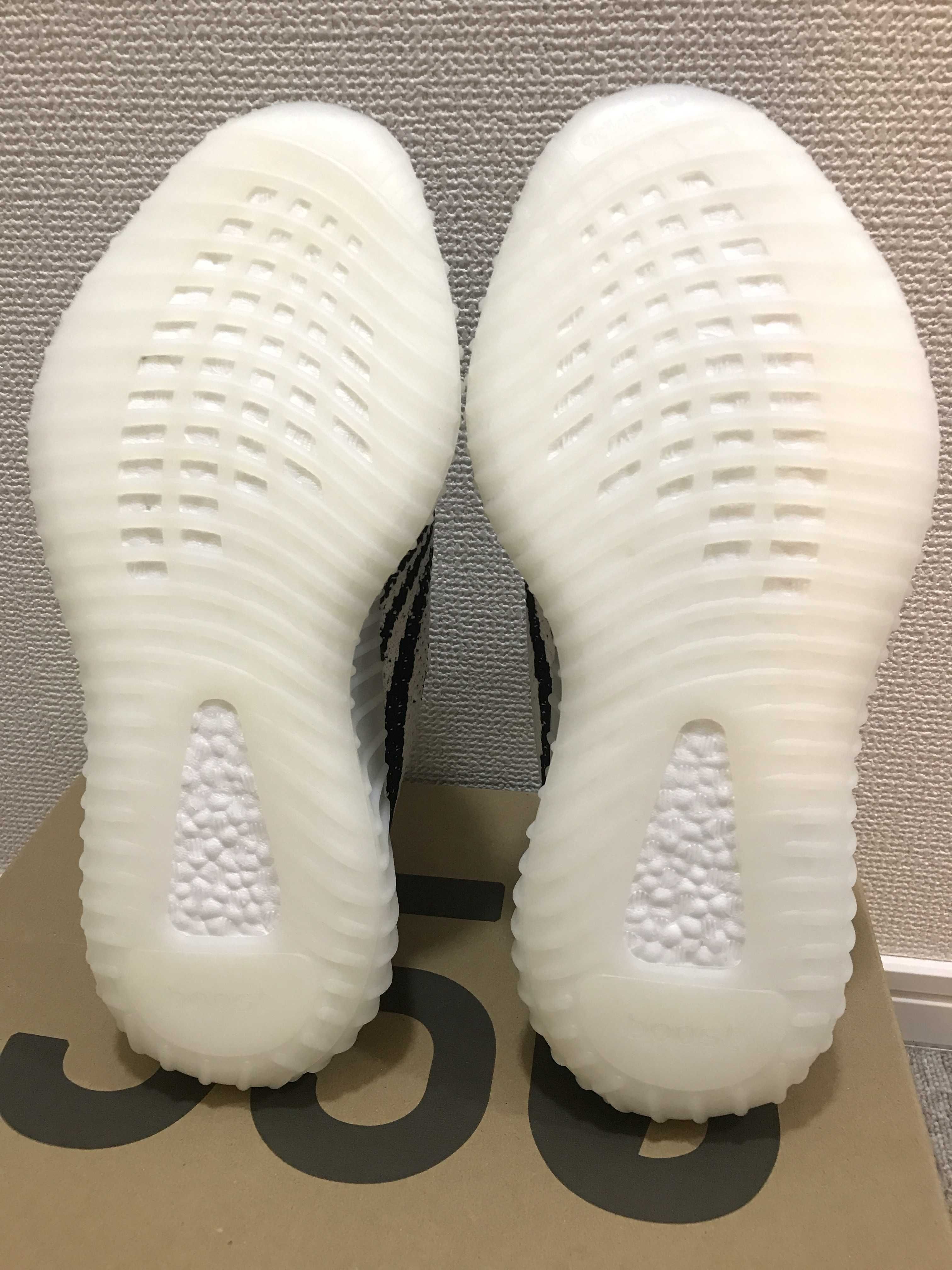 adidas YEEZY Boost 350 V2 "Zebra"