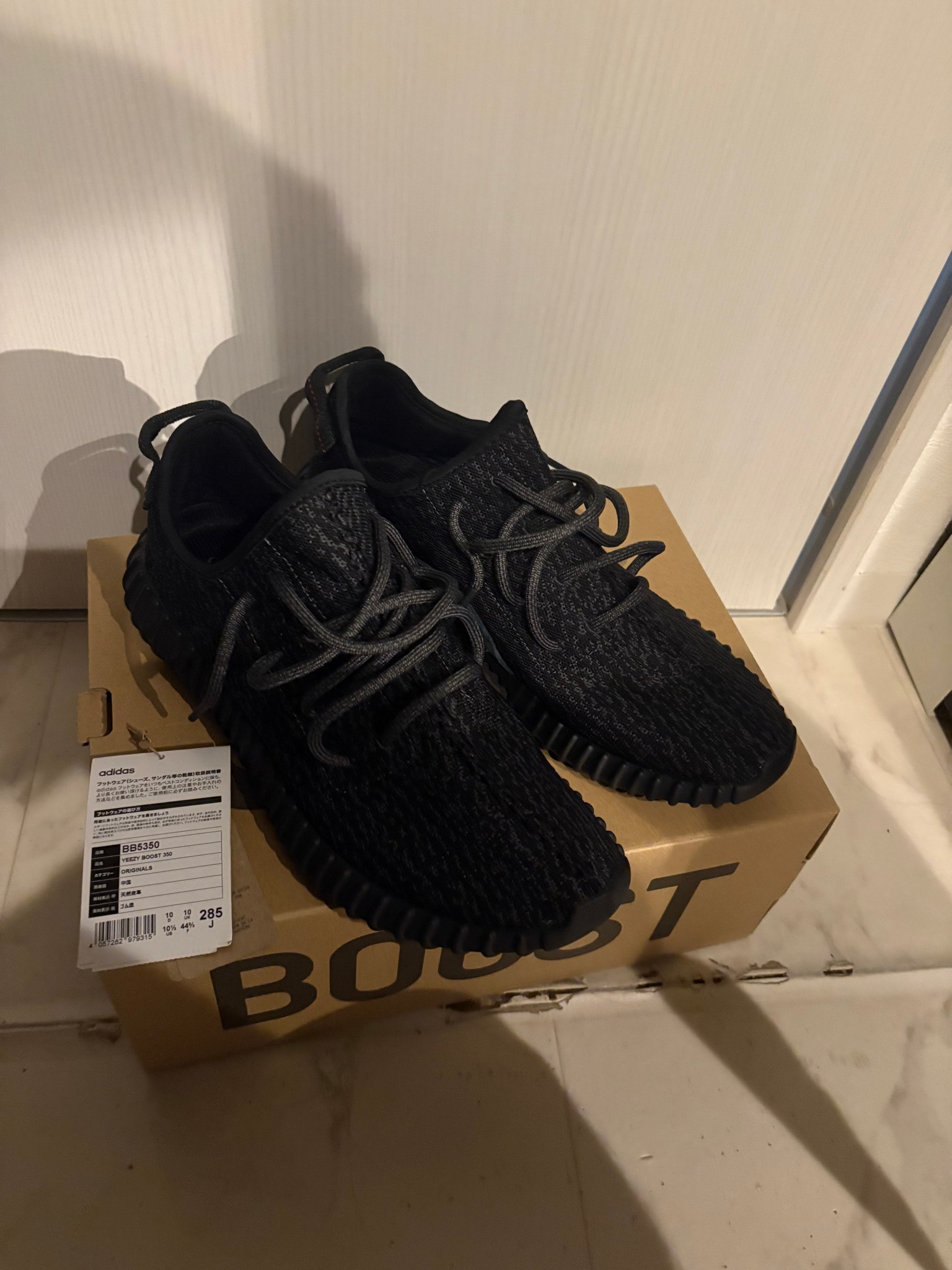 adidas YEEZY Boost 350 "Pirate Black" (2022/2023/2024)
