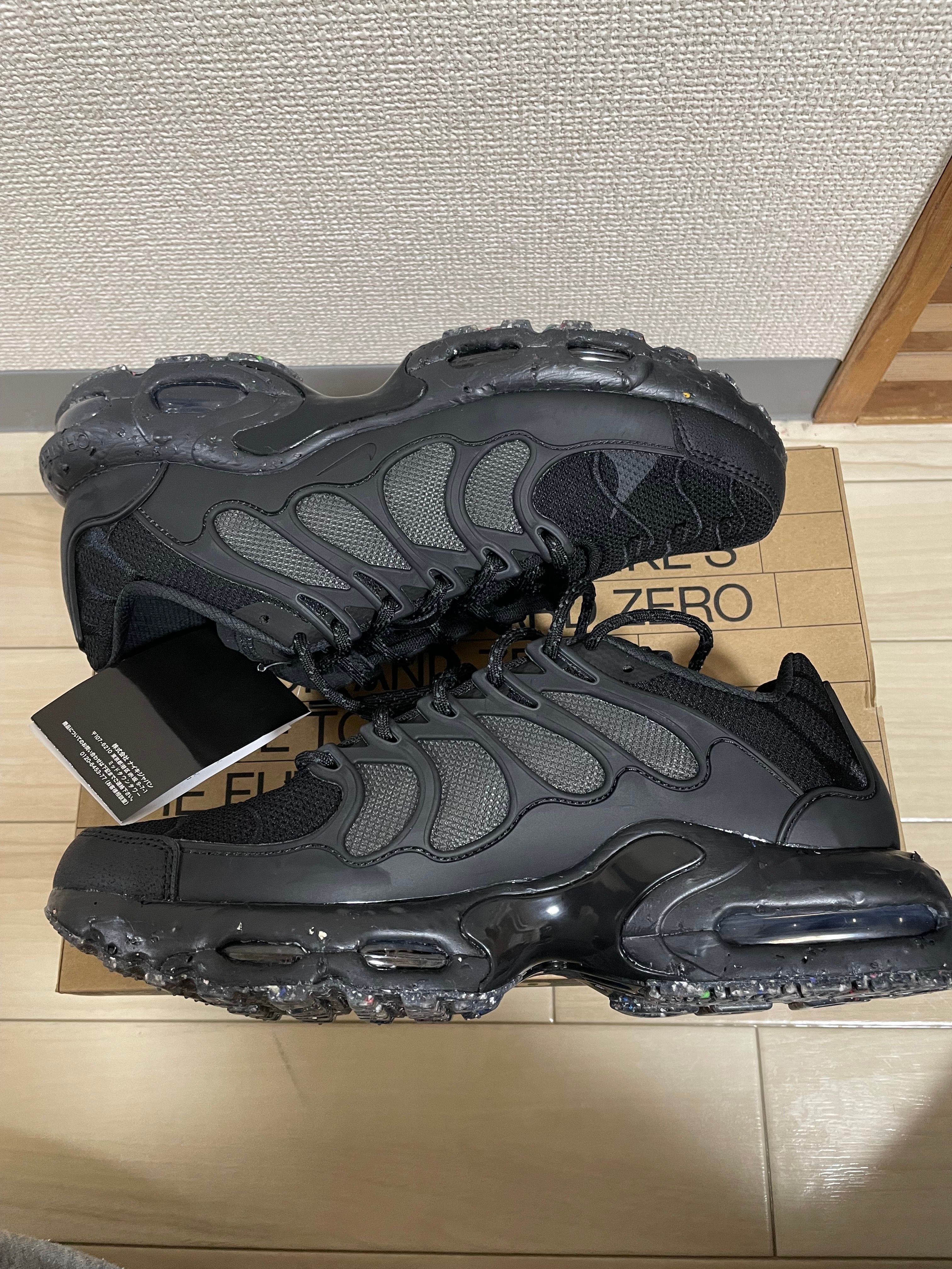 Nike Air Max Terrascape Plus "Black/Anthracite"