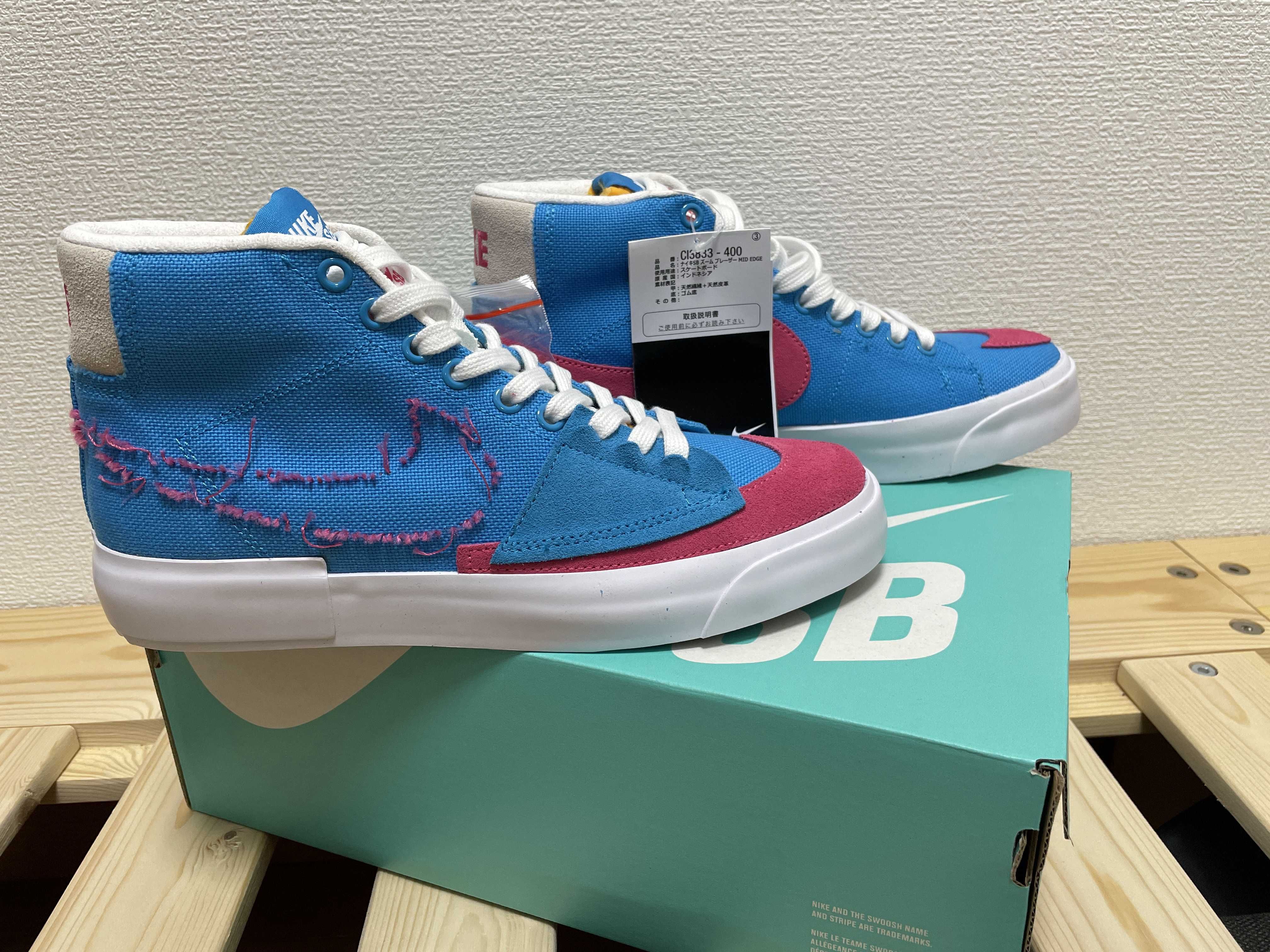 Nike SB Zoom Blazer Mid Edge "Blue"