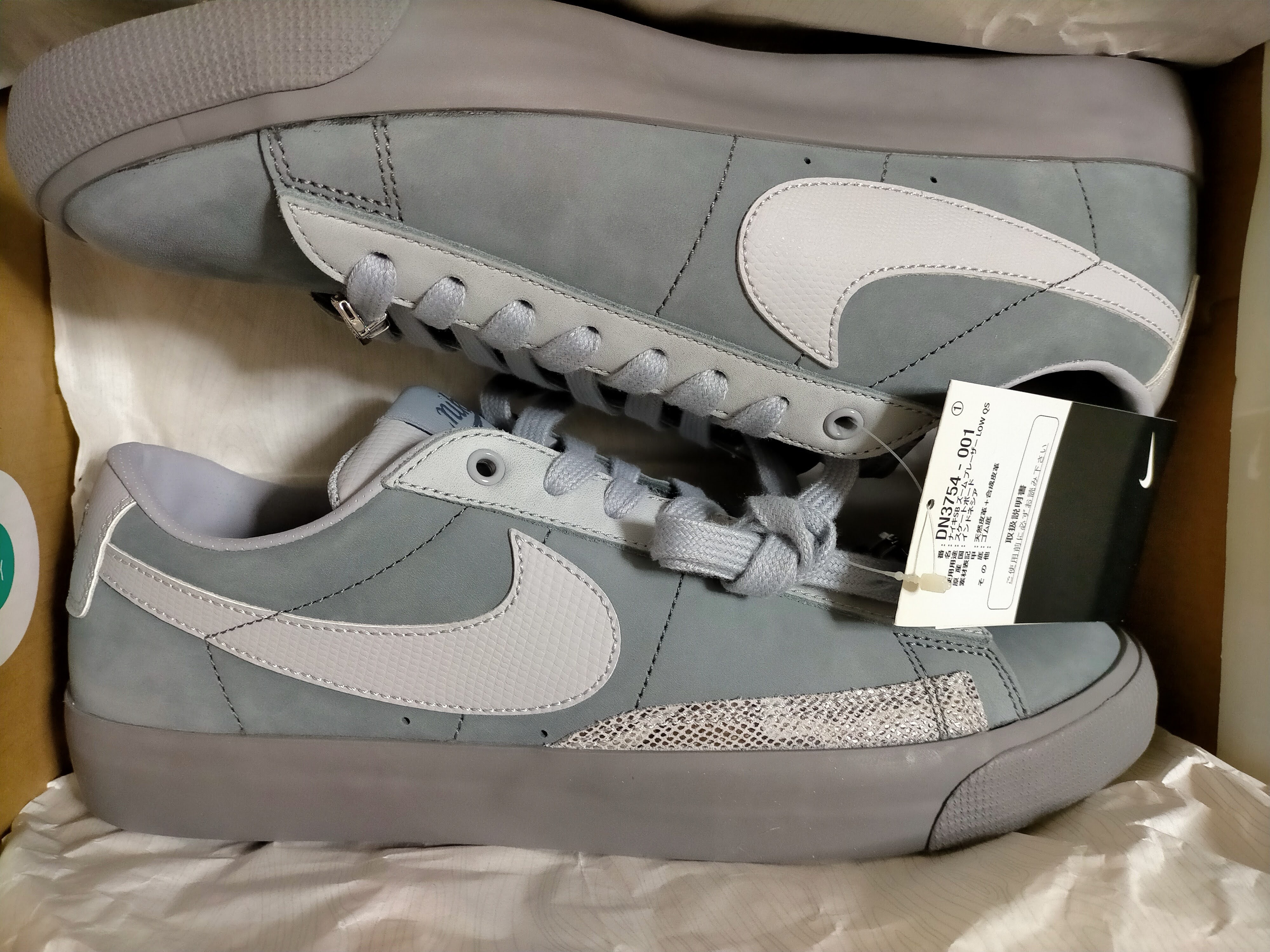 FPAR × Nike SB Blazer Low "Cool Grey"