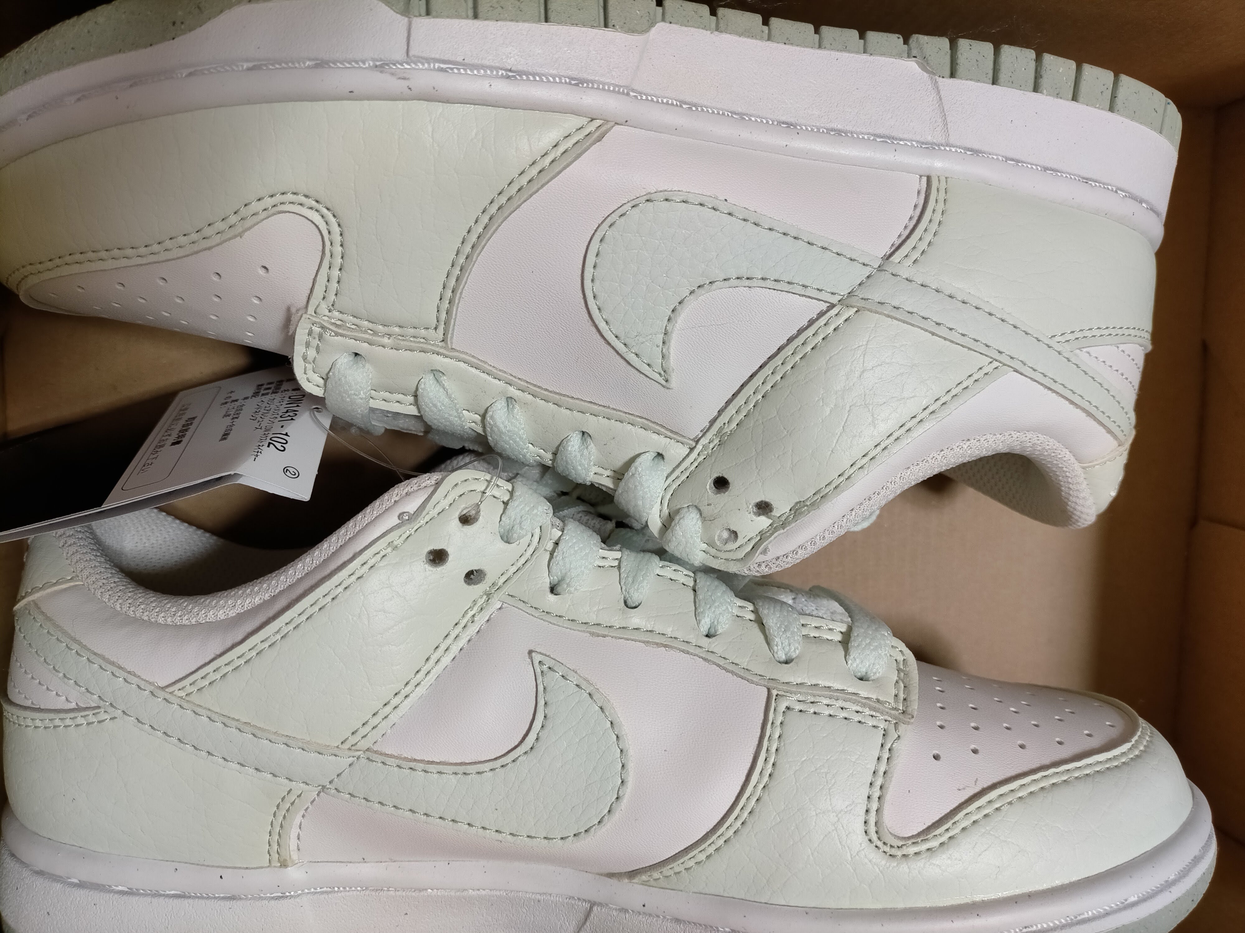 Nike Women's Dunk Low Next Nature "White/Mint"