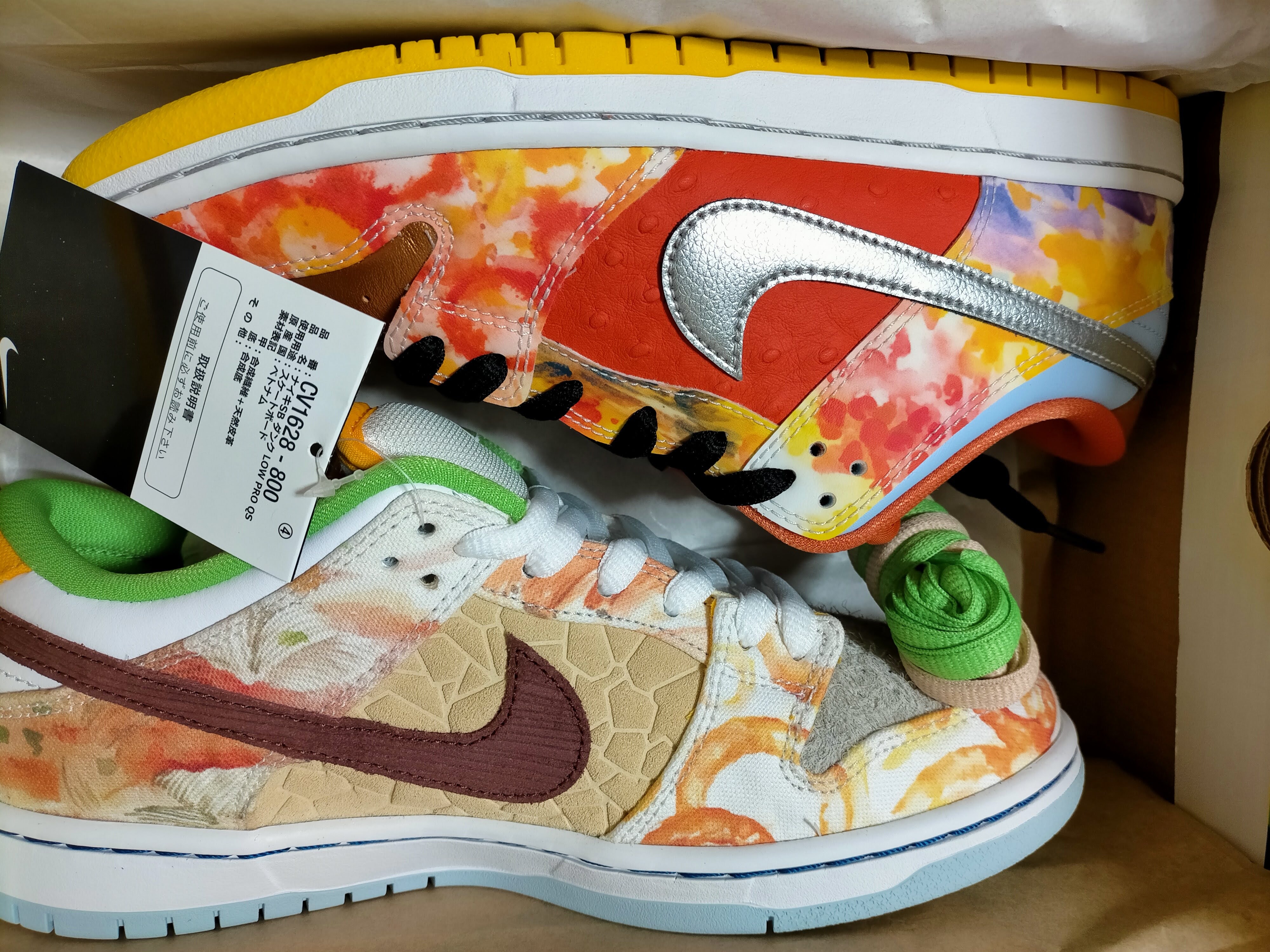 Nike SB Dunk Low "Street Hawker" (2021)