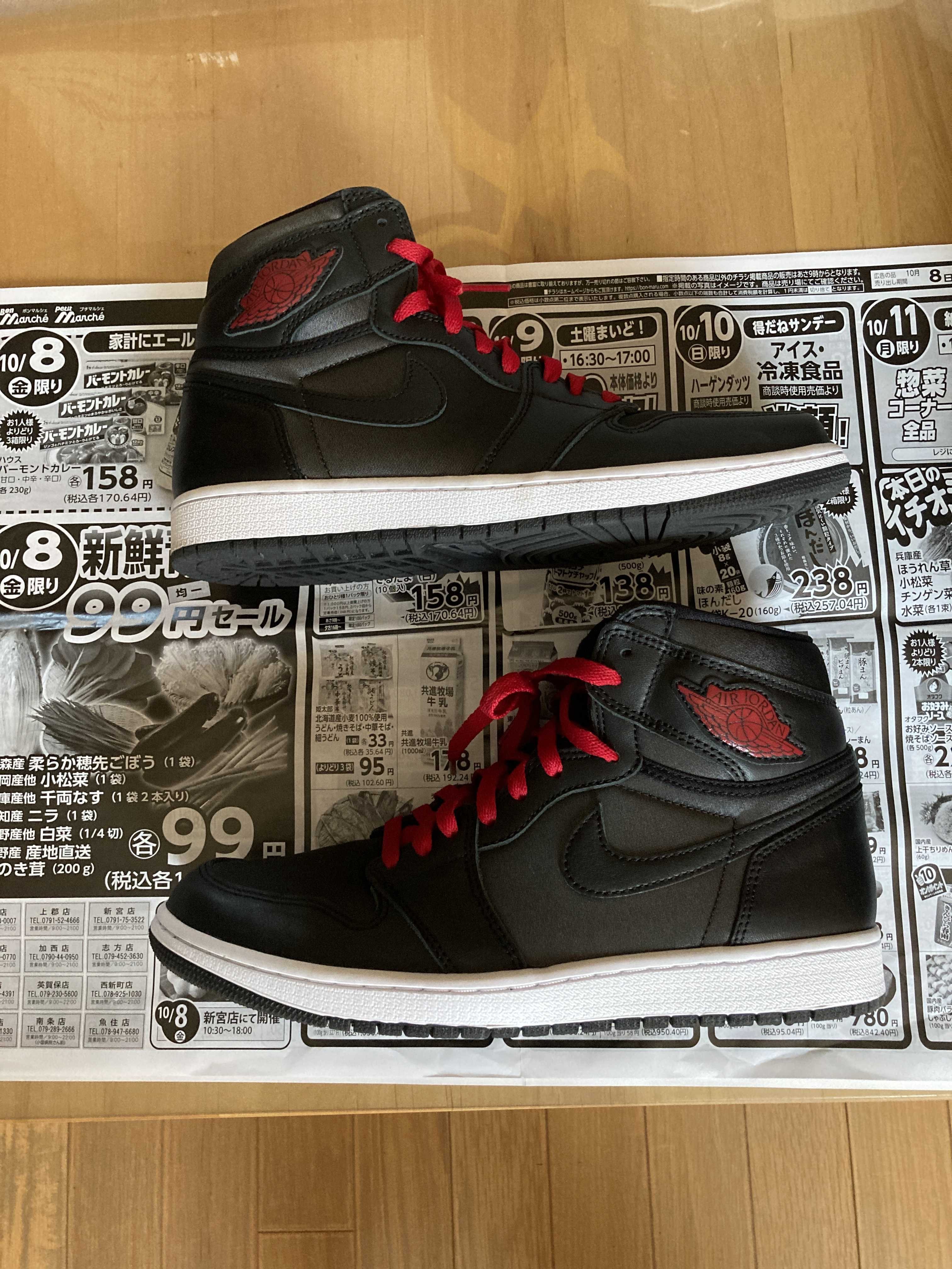 Nike Air Jordan 1 Retro High OG "Black/Metallic Silver/Gym Red"  