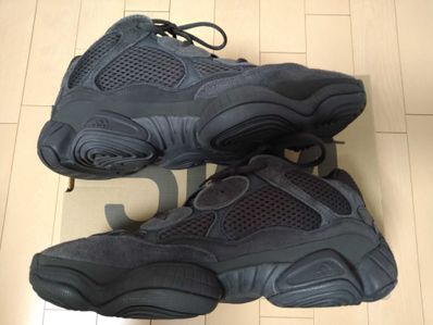 adidas YEEZY 500 "Utility Black"