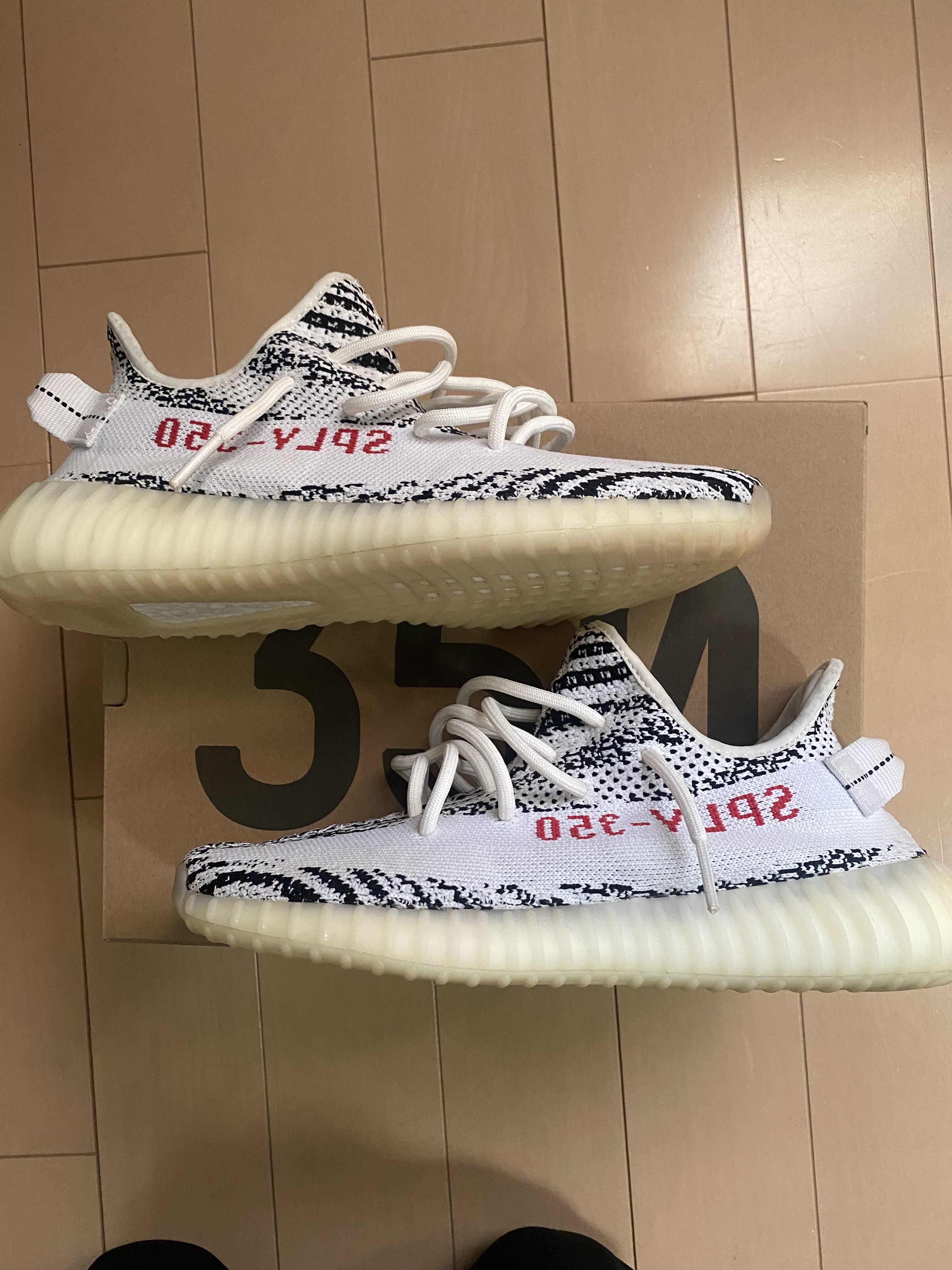 adidas YEEZY Boost 350 V2 "Zebra"