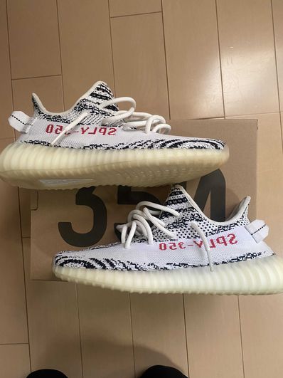 adidas YEEZY Boost 350 V2 "Zebra"
