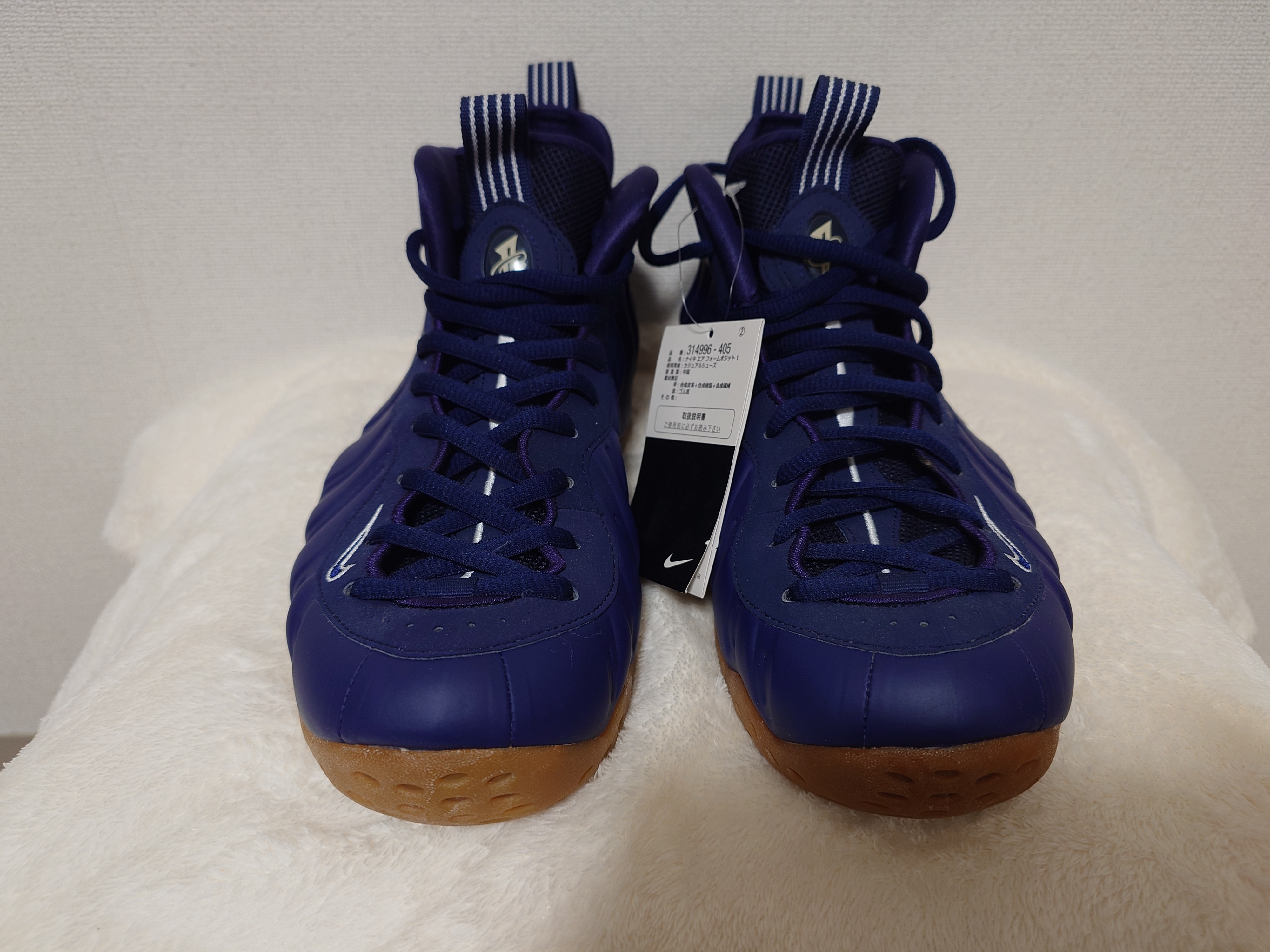 Nike Air Foamposite One "Navy/Gum"