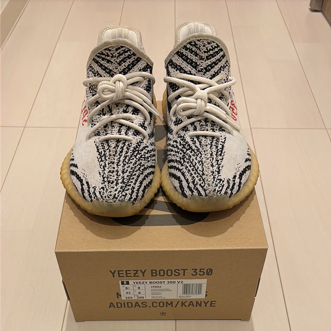 adidas YEEZY Boost 350 V2 "Zebra"