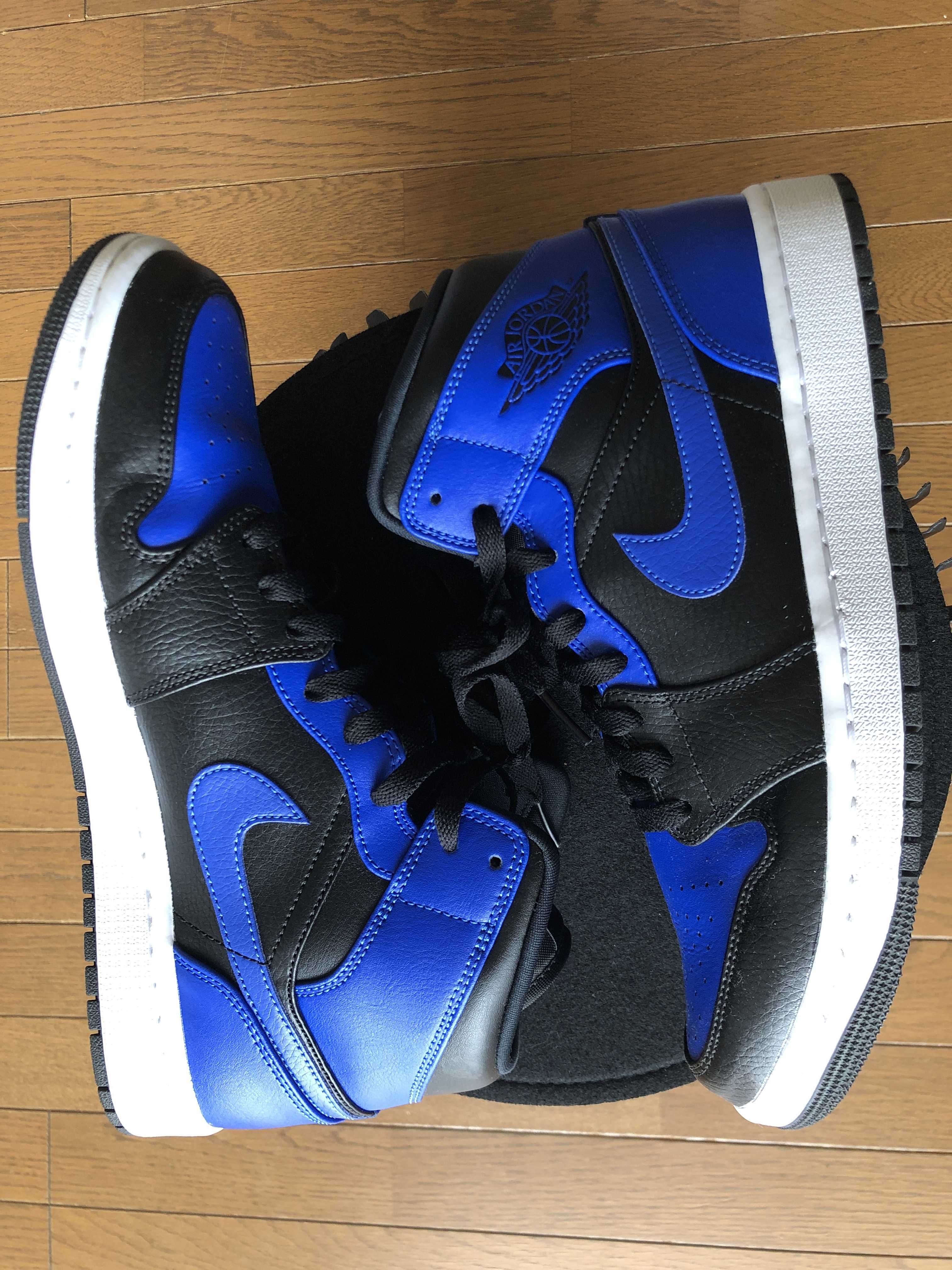 Nike Air Jordan 1 Mid "Hyper Royal"