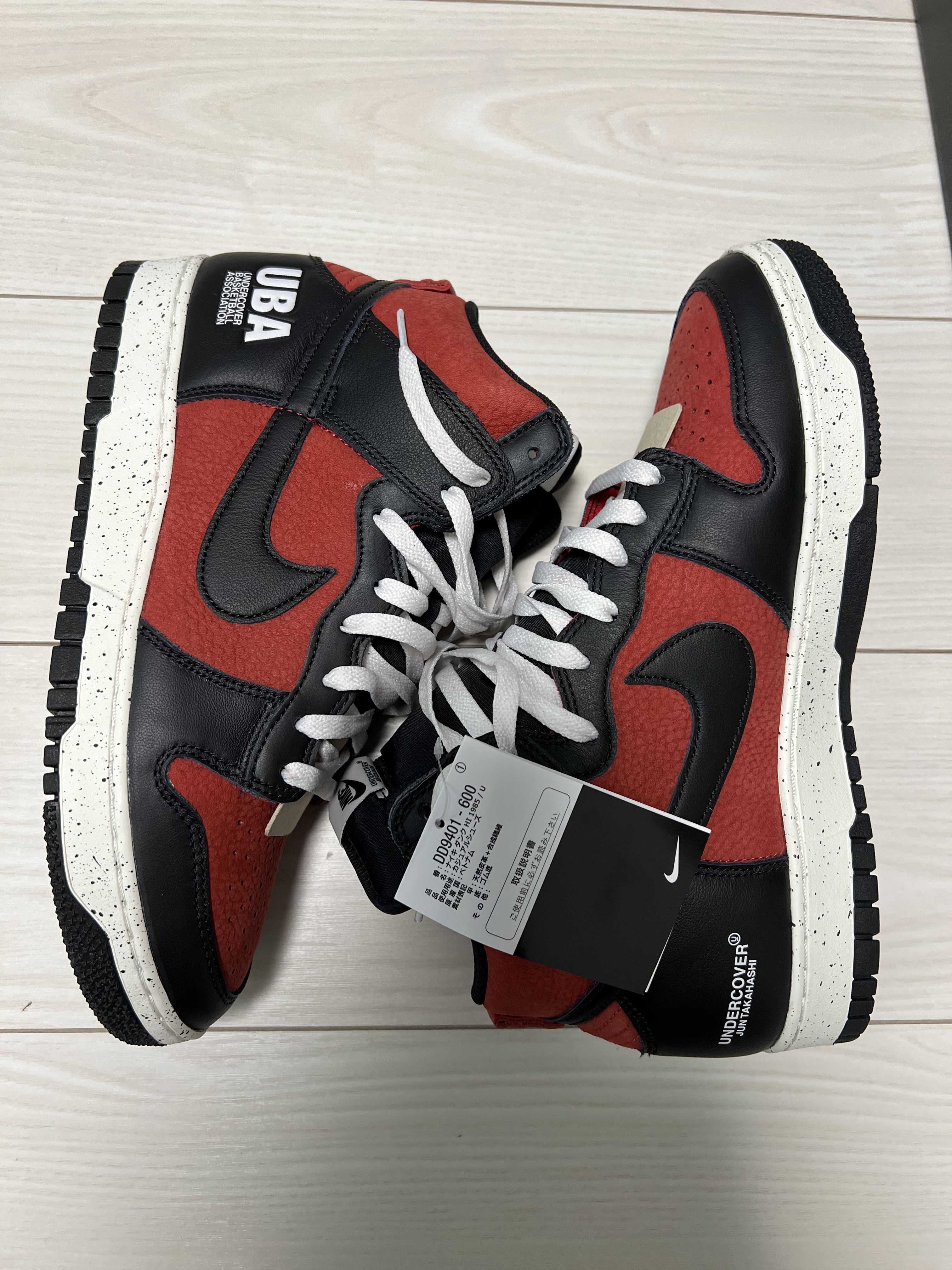 UNDERCOVER × Nike Dunk High "UBA"