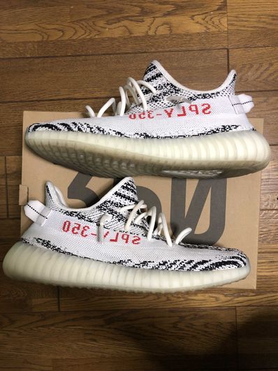 adidas YEEZY Boost 350 V2 "Zebra"