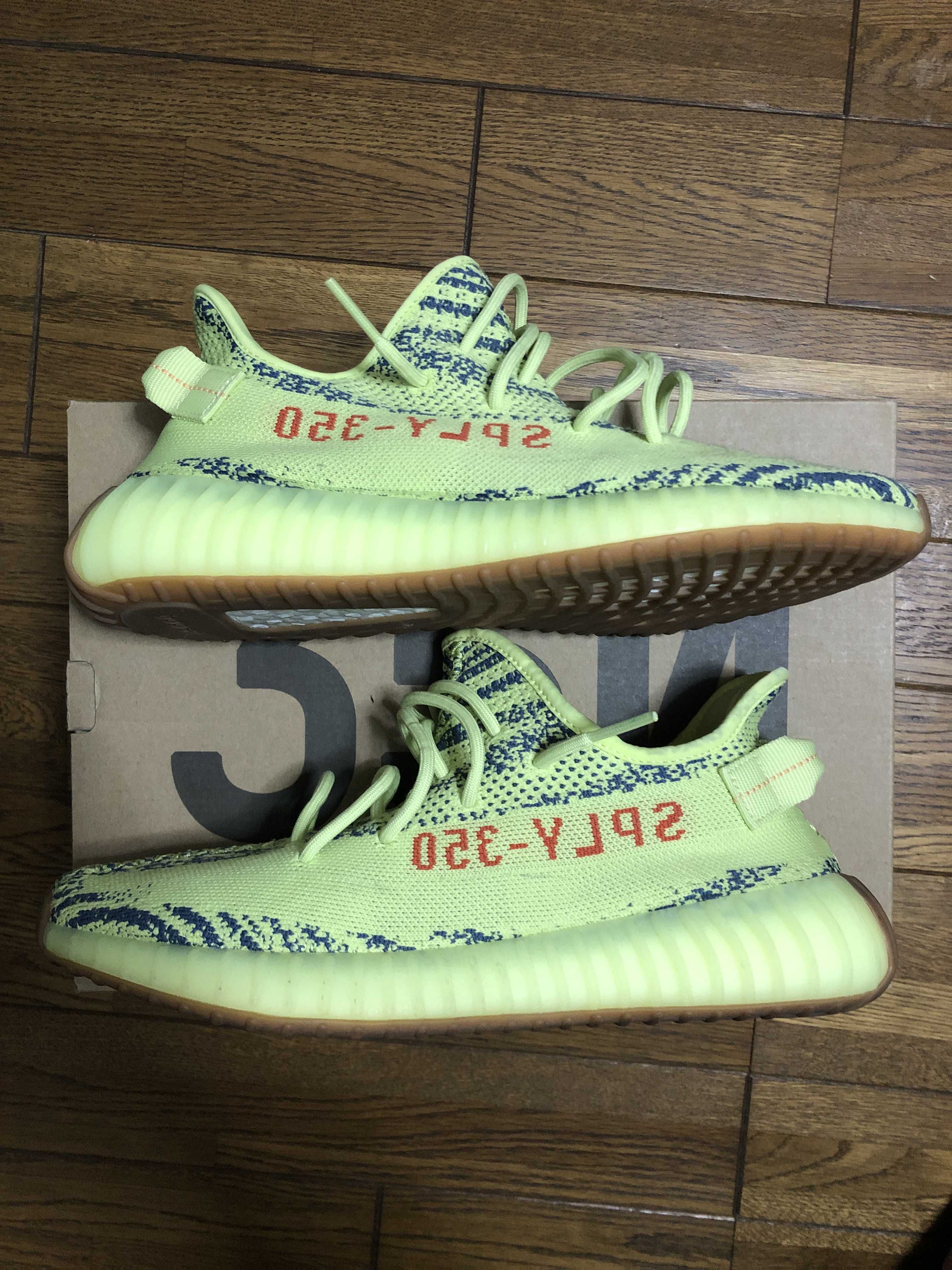 adidas Yeezy Boost 350 V2 "Semi Frozen Yellow"