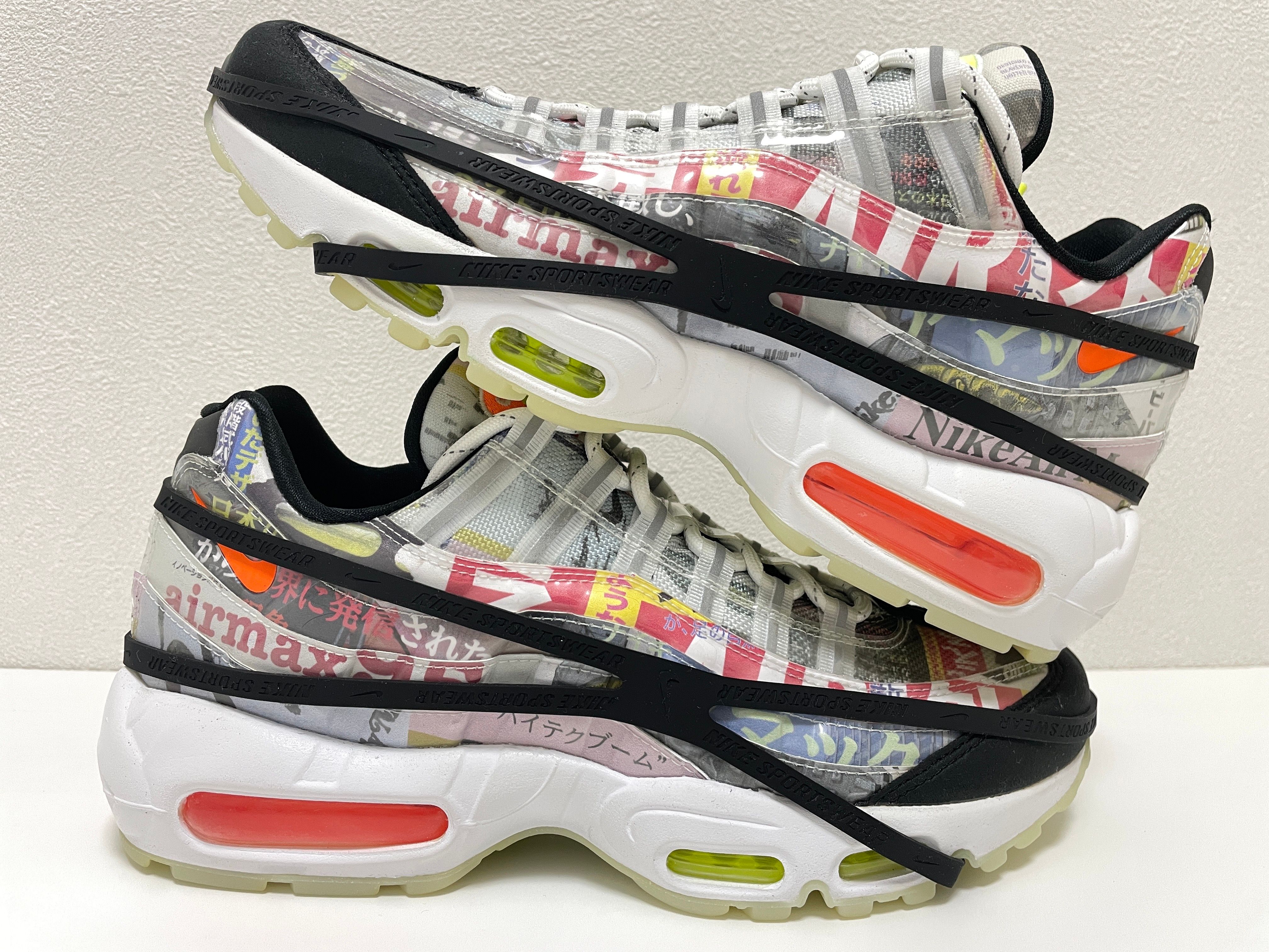 Nike Air Max 95 "Swoosh Mart/Magazine"